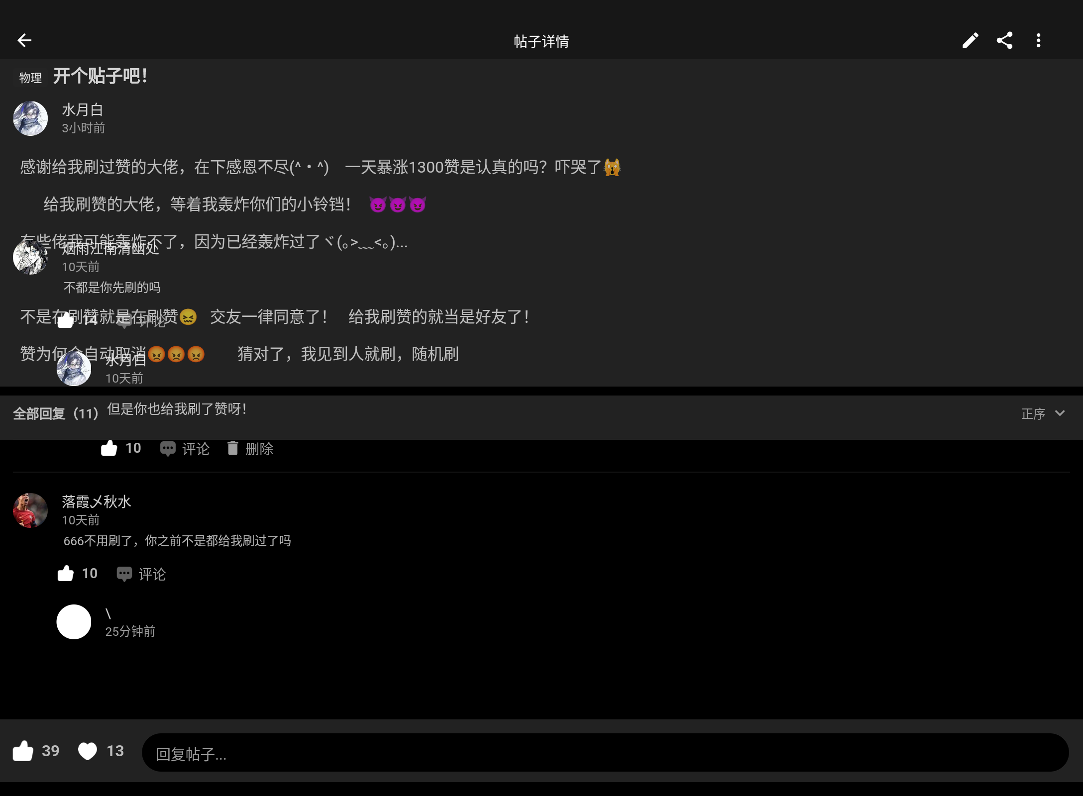 Screenshot_20260816-150130.png