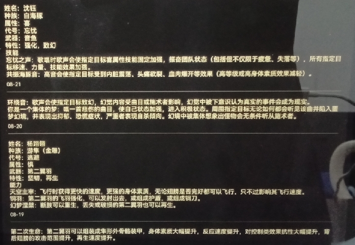 Screenshot_2026-08-30-20-43-41-709.jpg