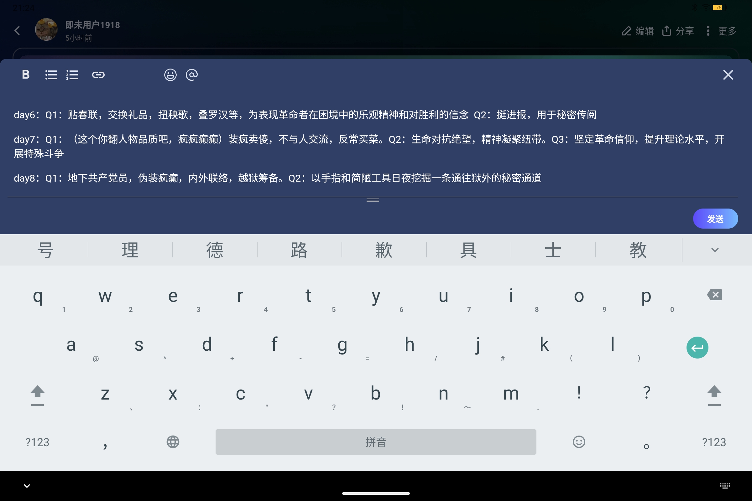 Screenshot_2026-08-30-21-24-40-808.jpg