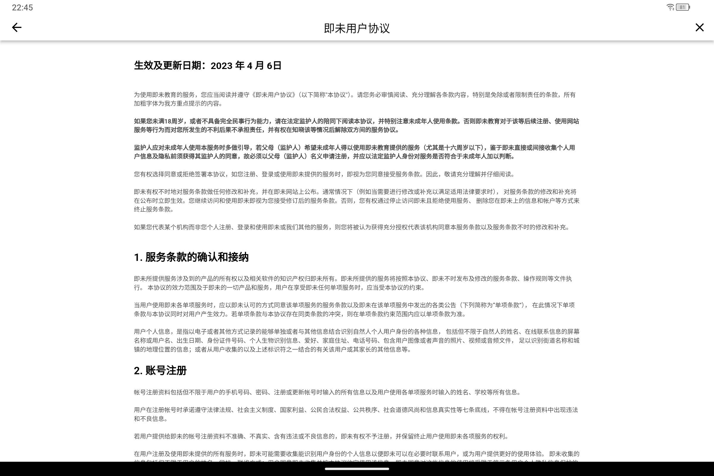 Screenshot_2026-08-13-22-45-26-289.jpg