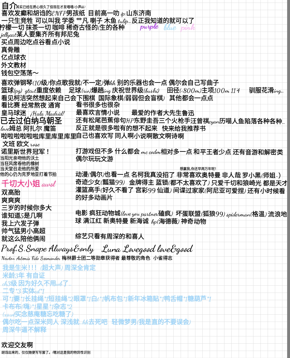 Screenshot_2026-08-20-01-29-03-686.jpg