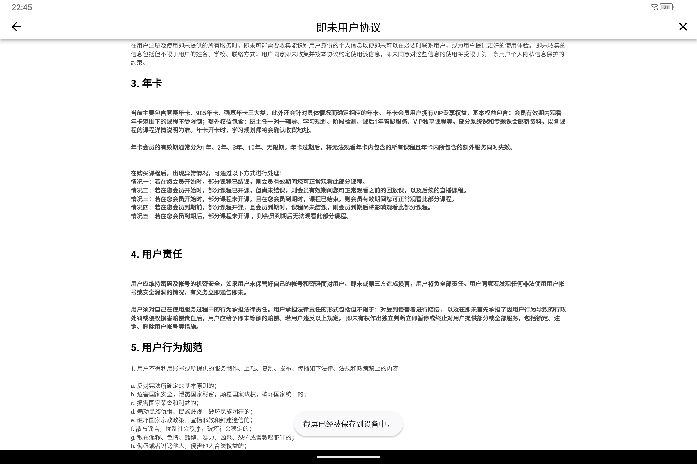 Screenshot_2026-08-13-22-45-29-869.jpg