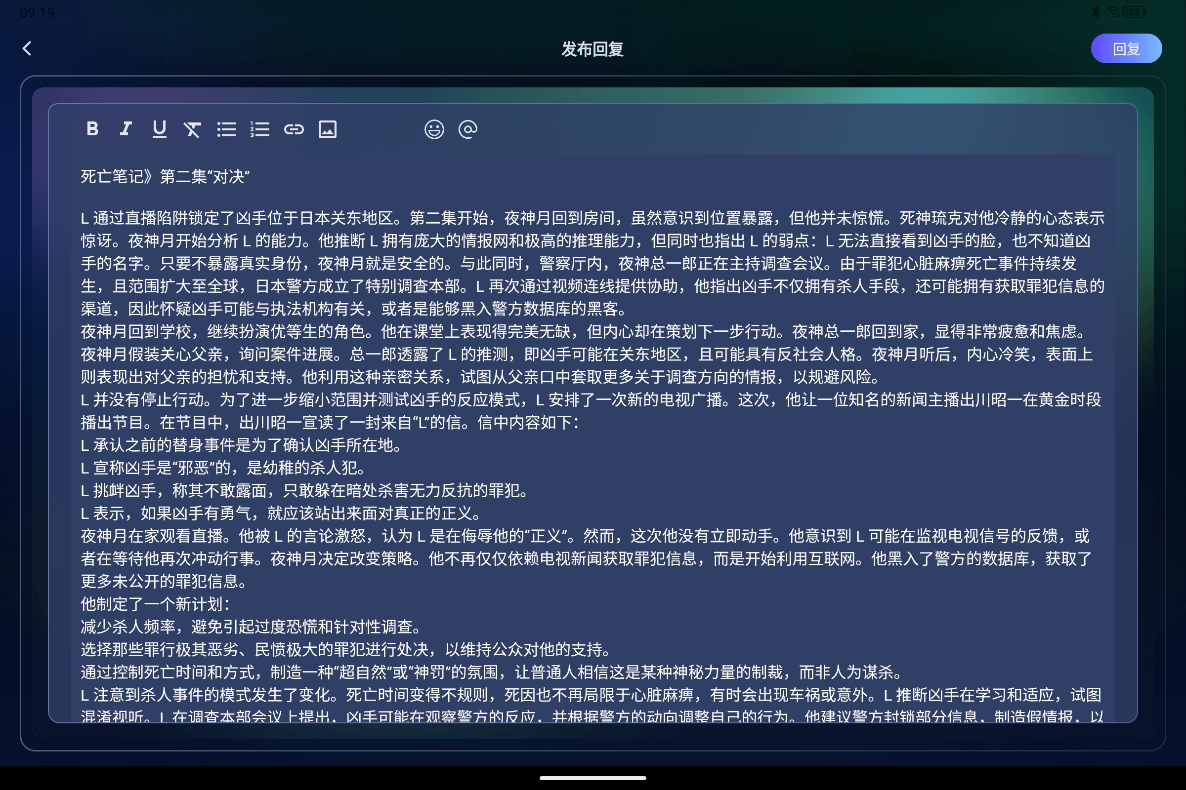 Screenshot_2026-08-31-09-19-56-027.jpg