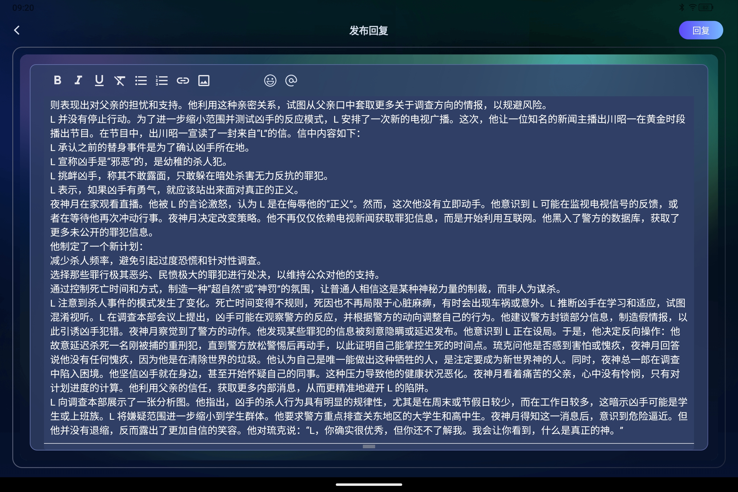 Screenshot_2026-08-31-09-20-01-390.jpg