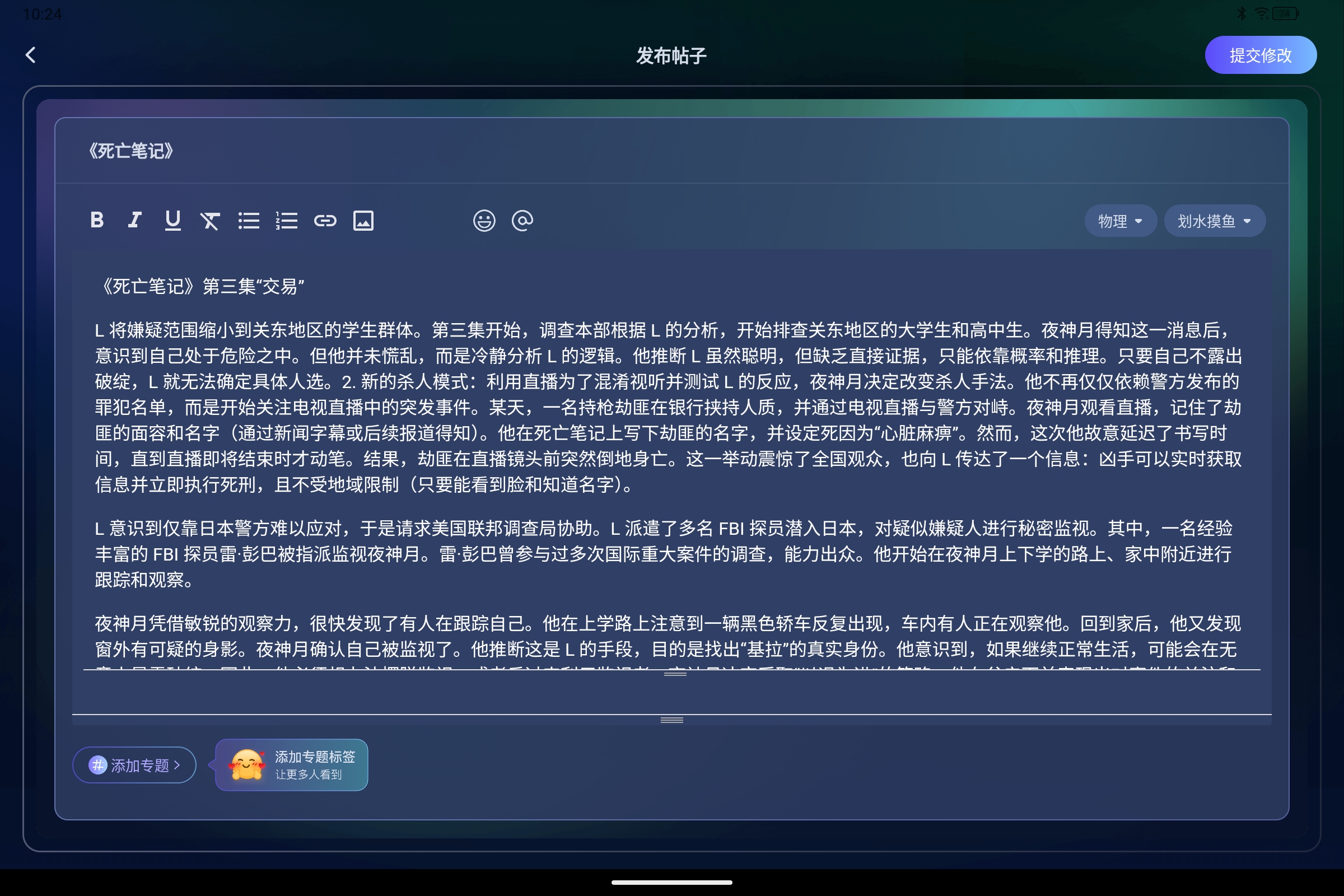 Screenshot_2026-08-31-10-24-46-363.jpg