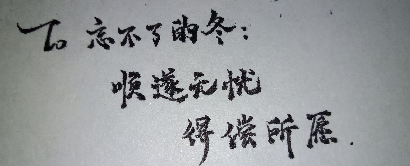 IMG_20251205_134343.png