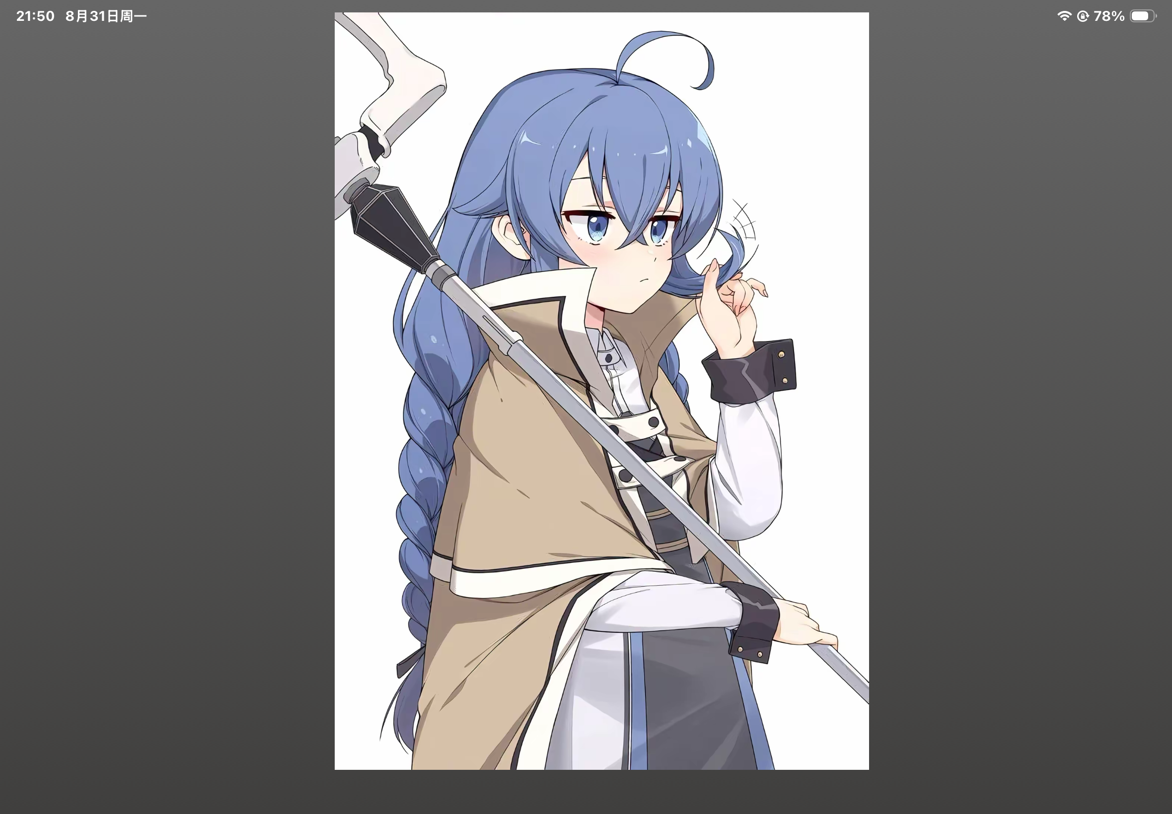 IMG_1208.png