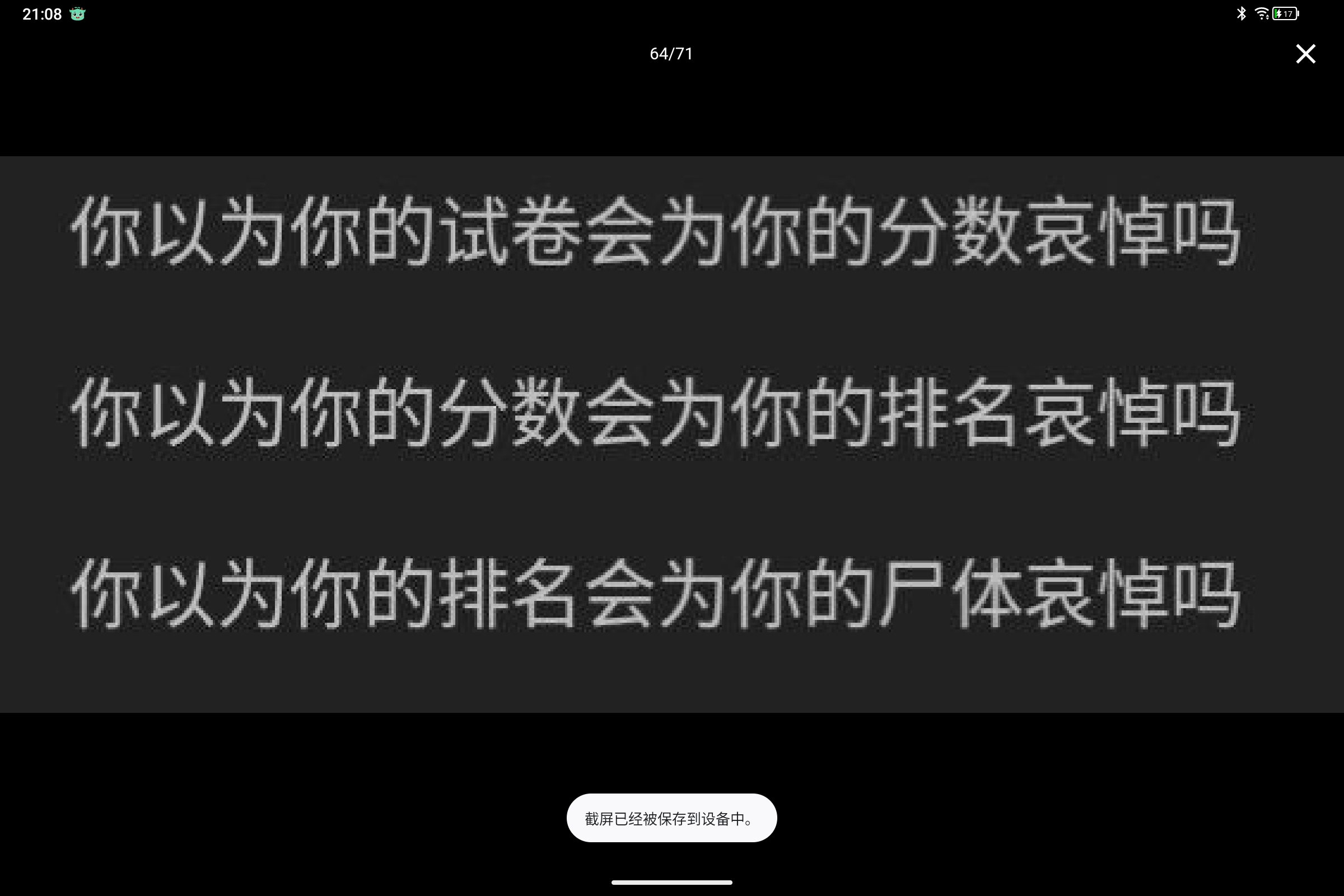 Screenshot_2024-12-12-21-08-15-316.jpg