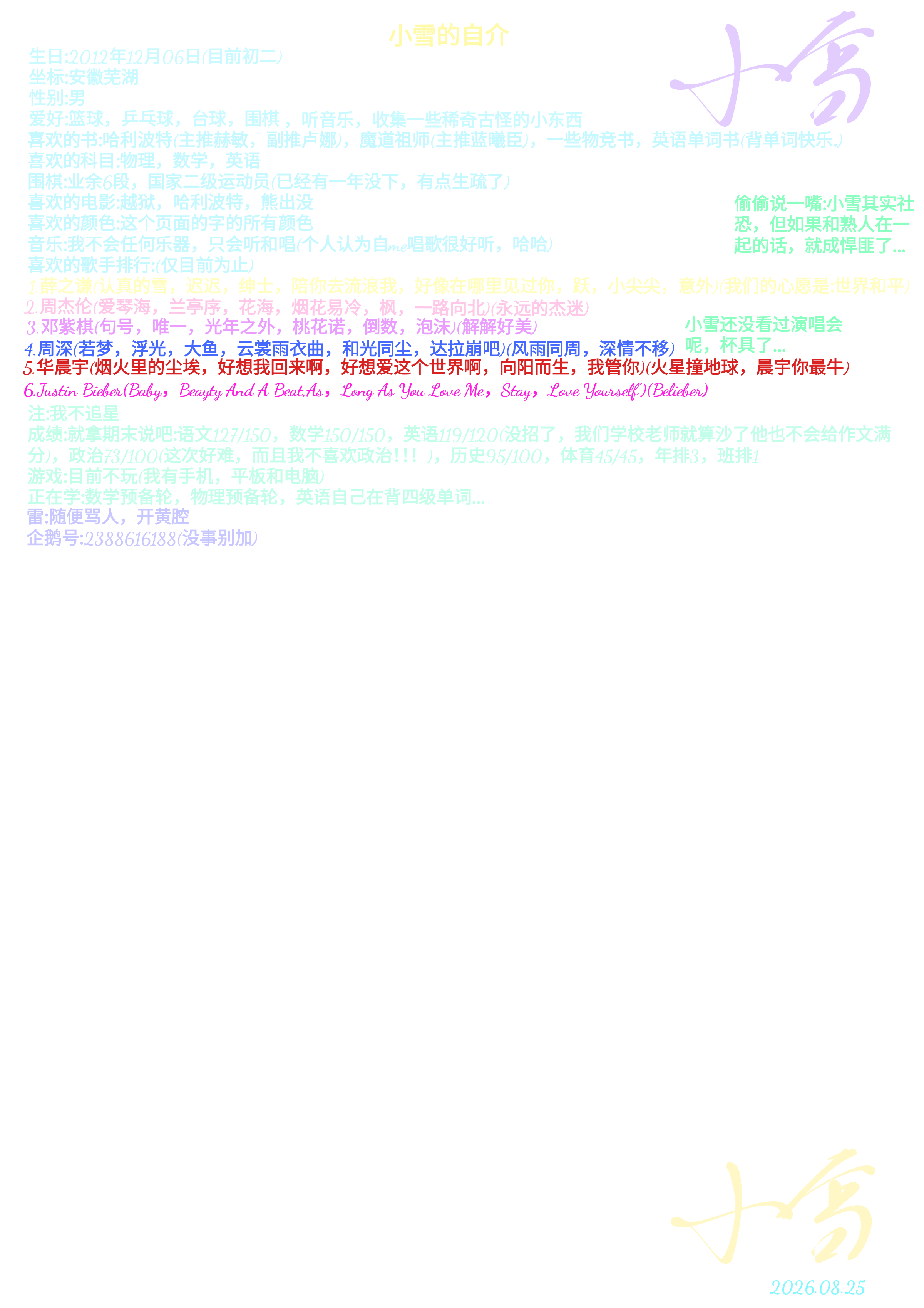 IMG_20260902_203222.png
