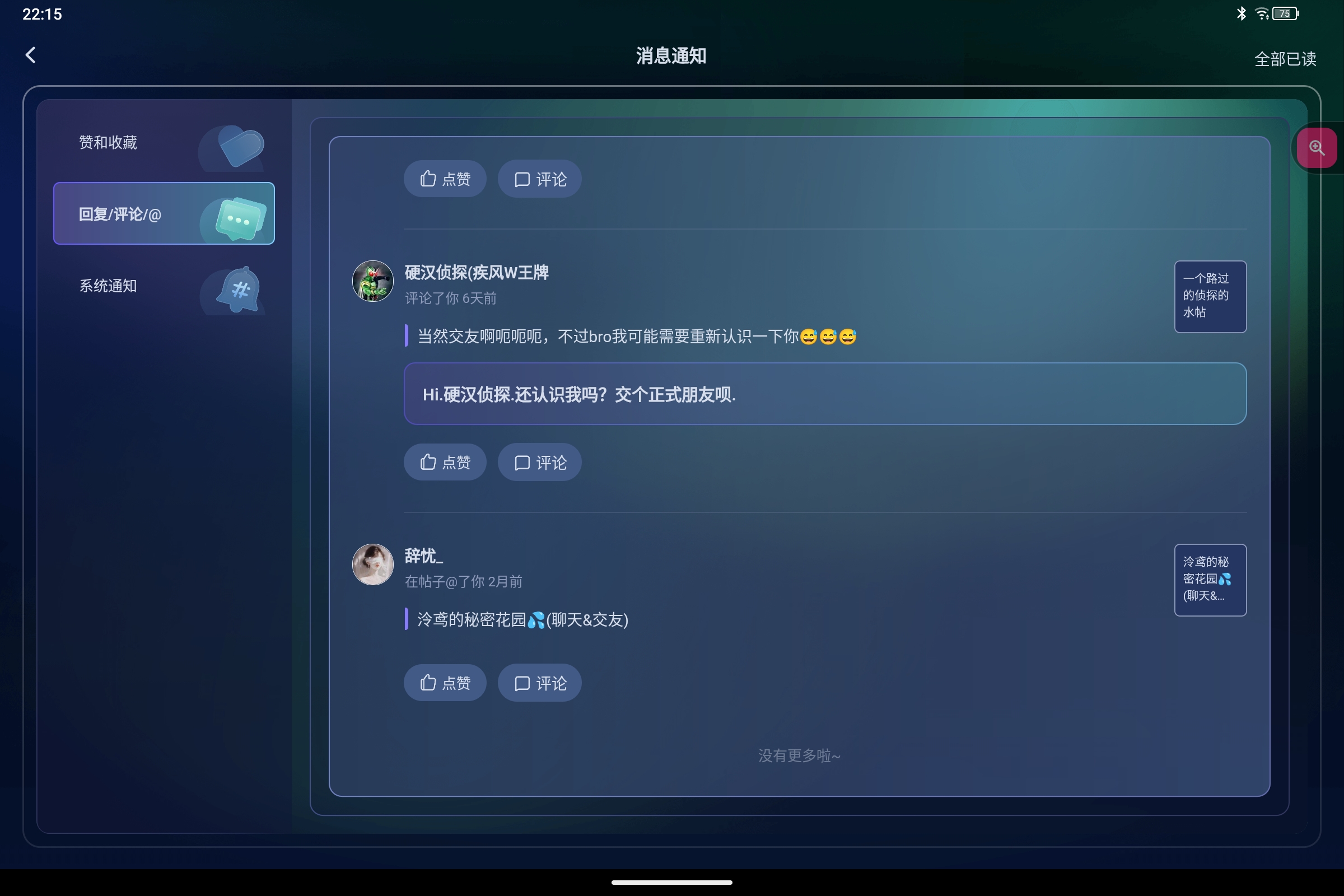 Screenshot_2026-09-03-22-15-37-765.jpg
