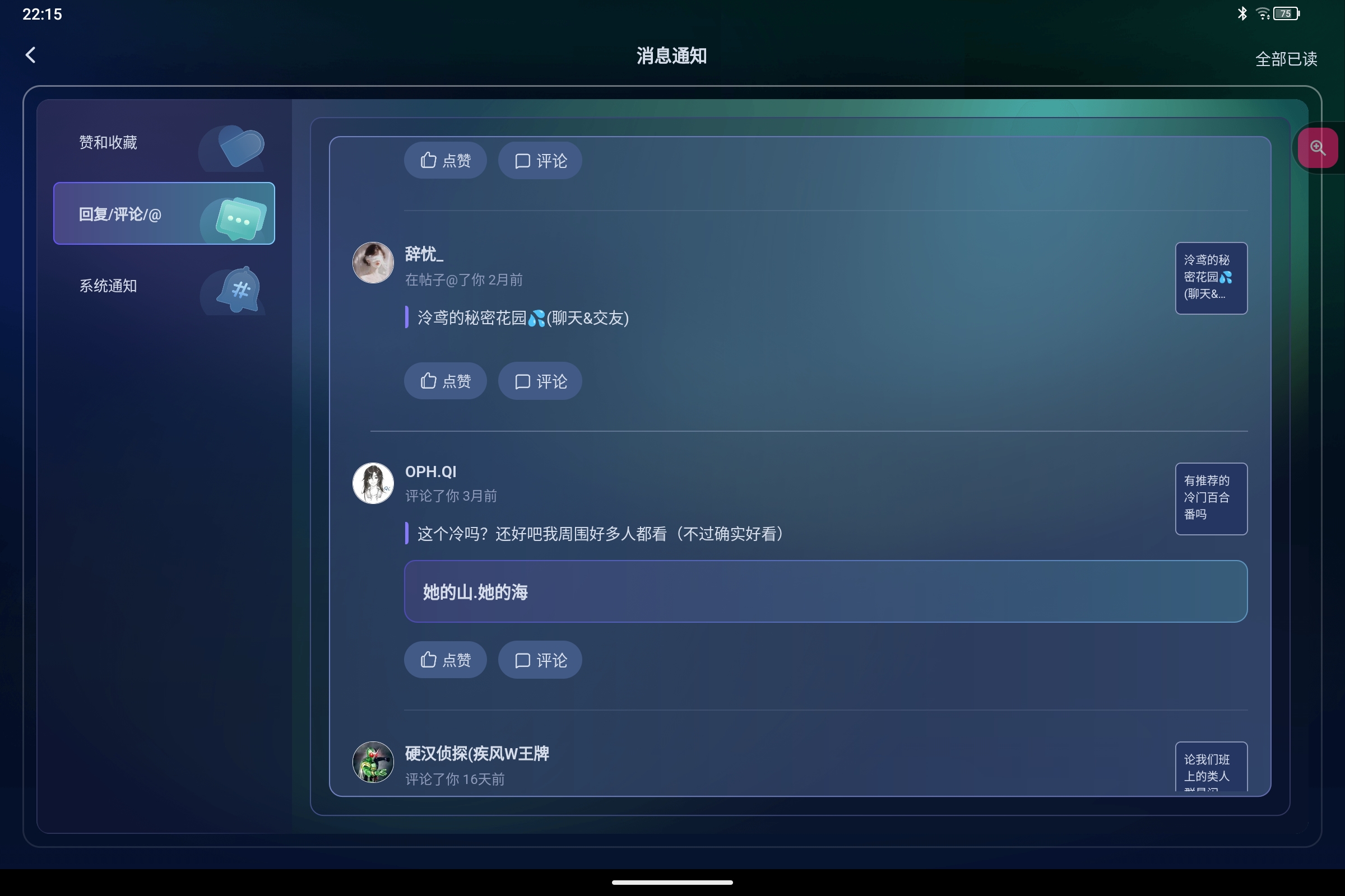 Screenshot_2026-09-03-22-15-10-836.jpg