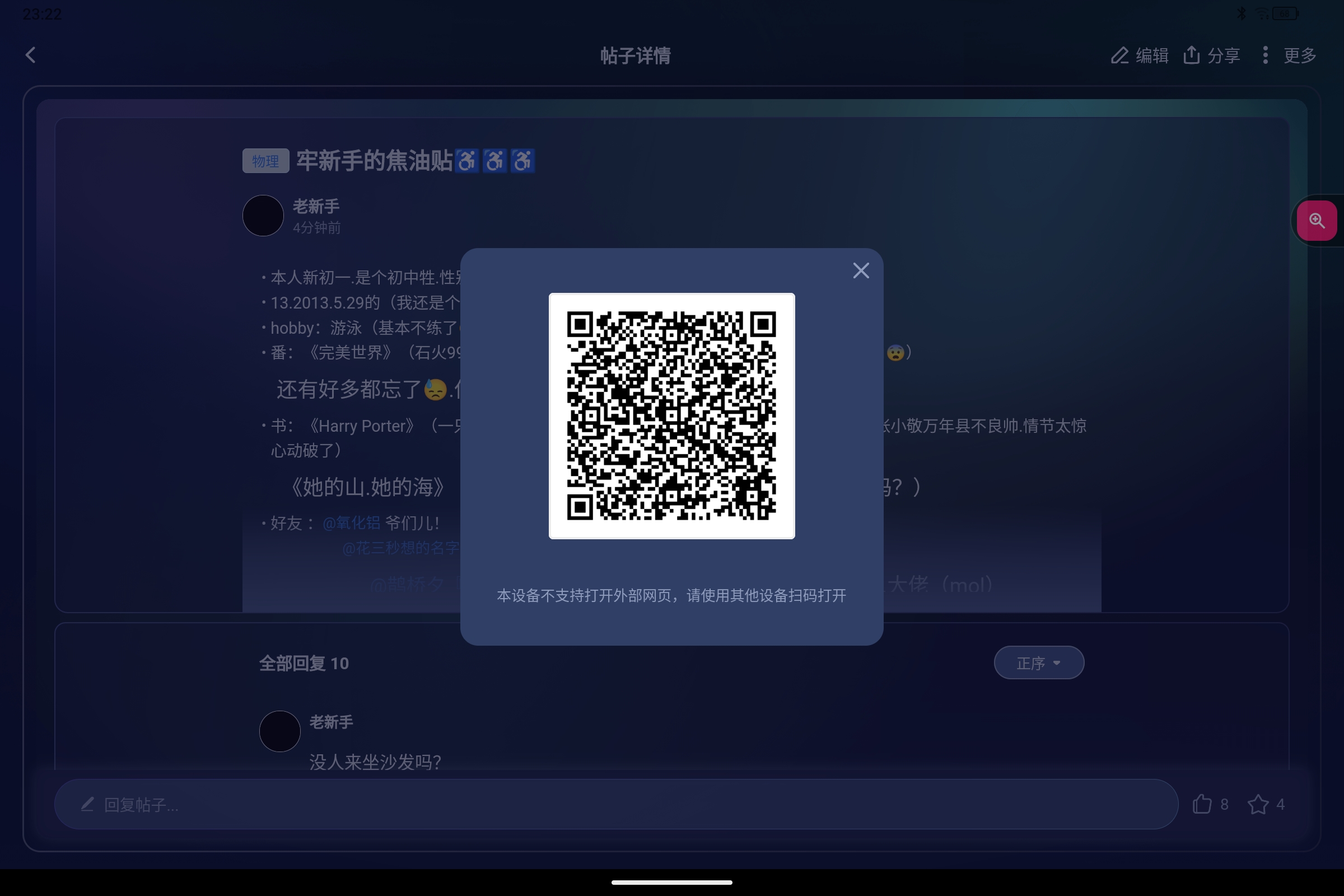 Screenshot_2026-09-03-23-22-24-782.jpg