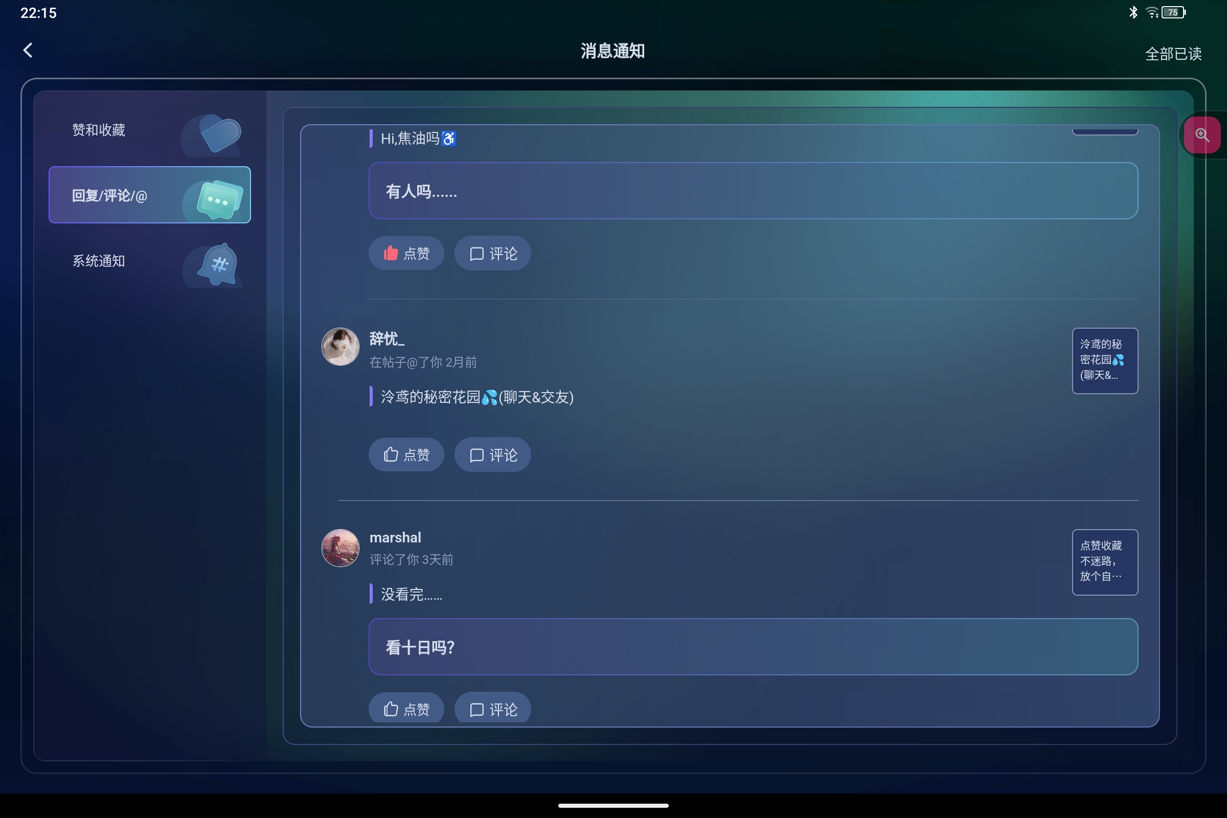 Screenshot_2026-09-03-22-15-20-196.jpg