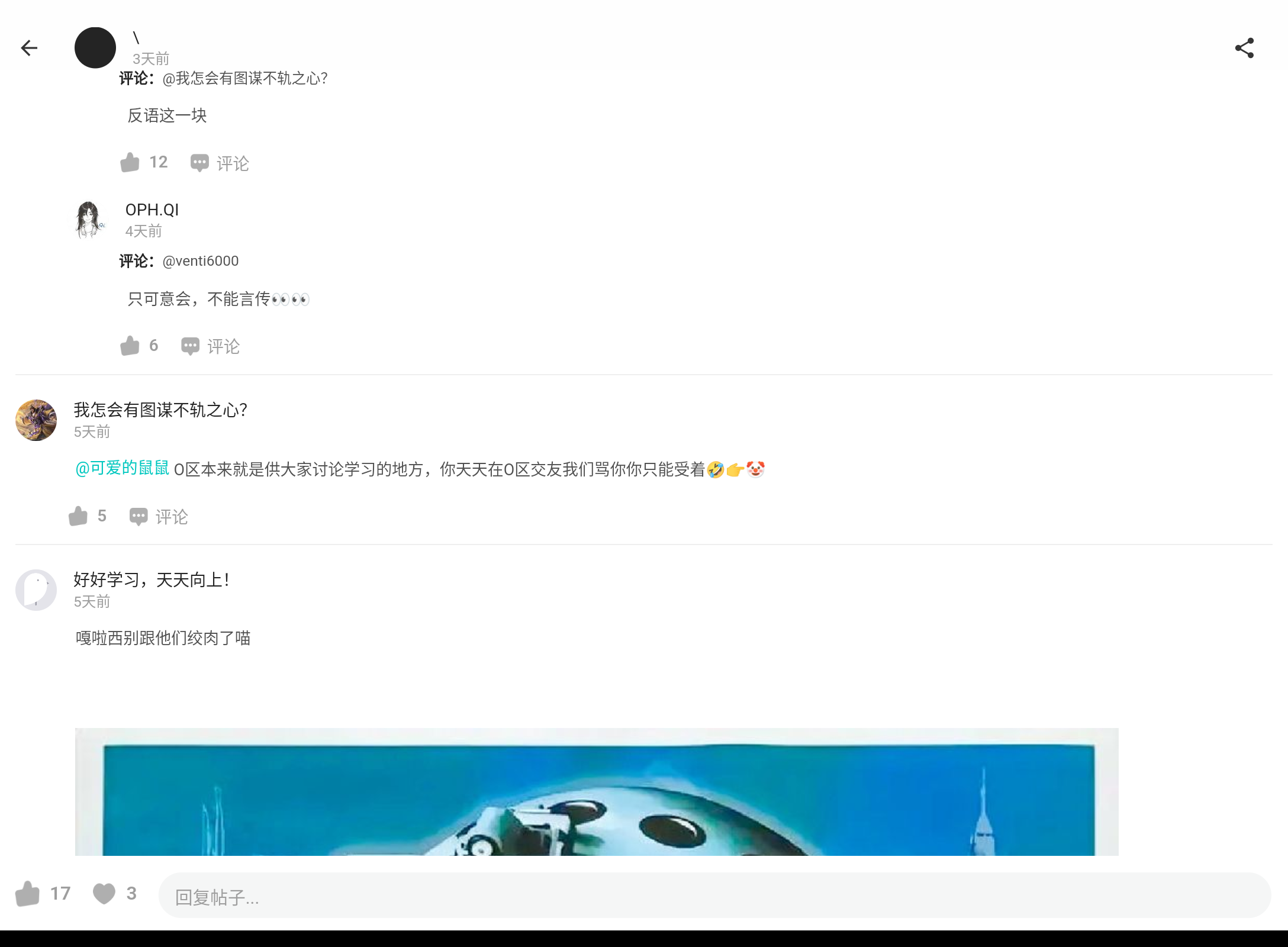 Screenshot_20260904-175956.png