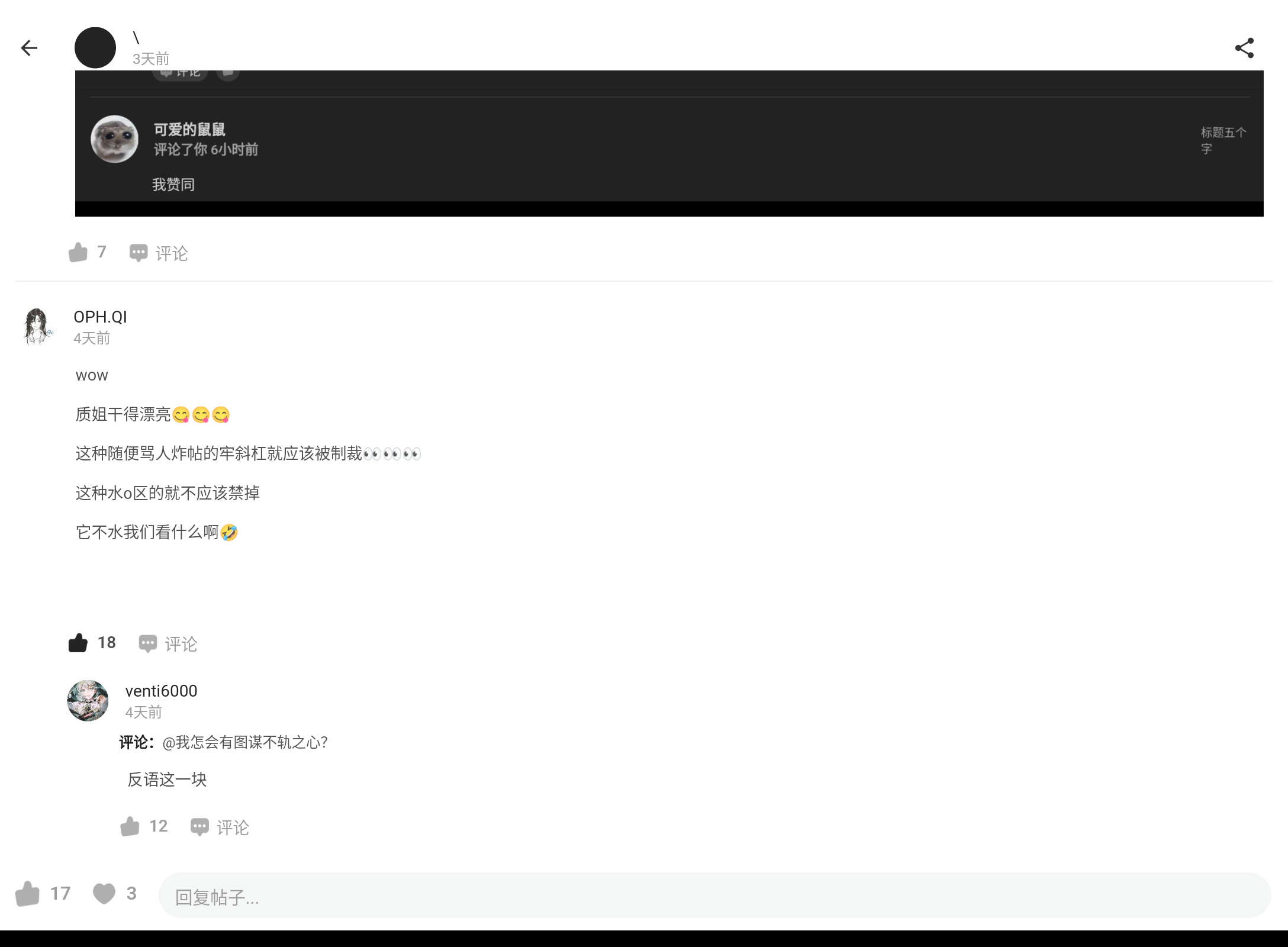 Screenshot_20260904-180008.png