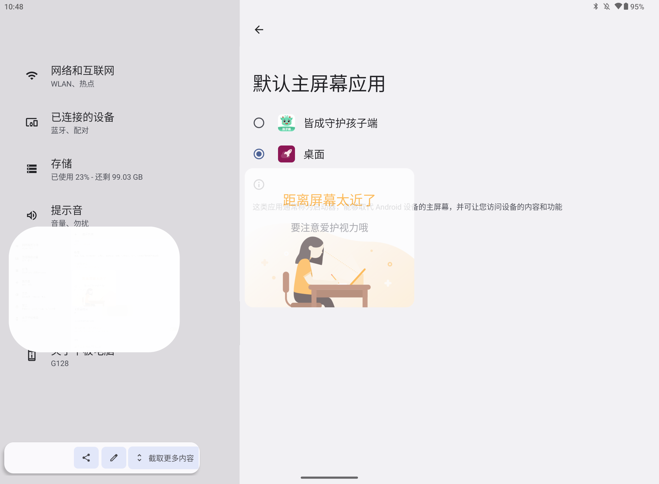 Screenshot_20260904-104855.png