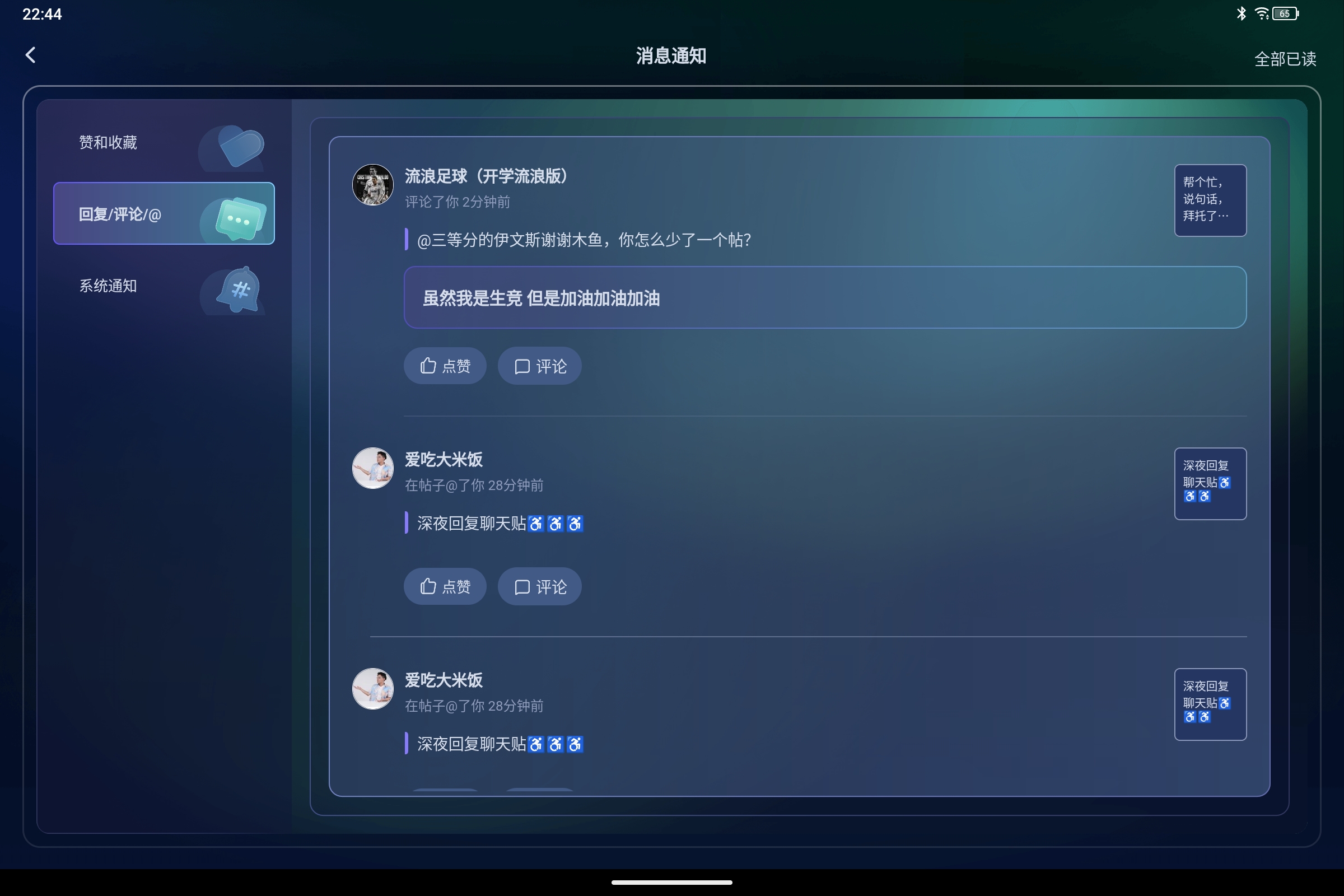 Screenshot_2026-09-04-22-44-46-796.jpg