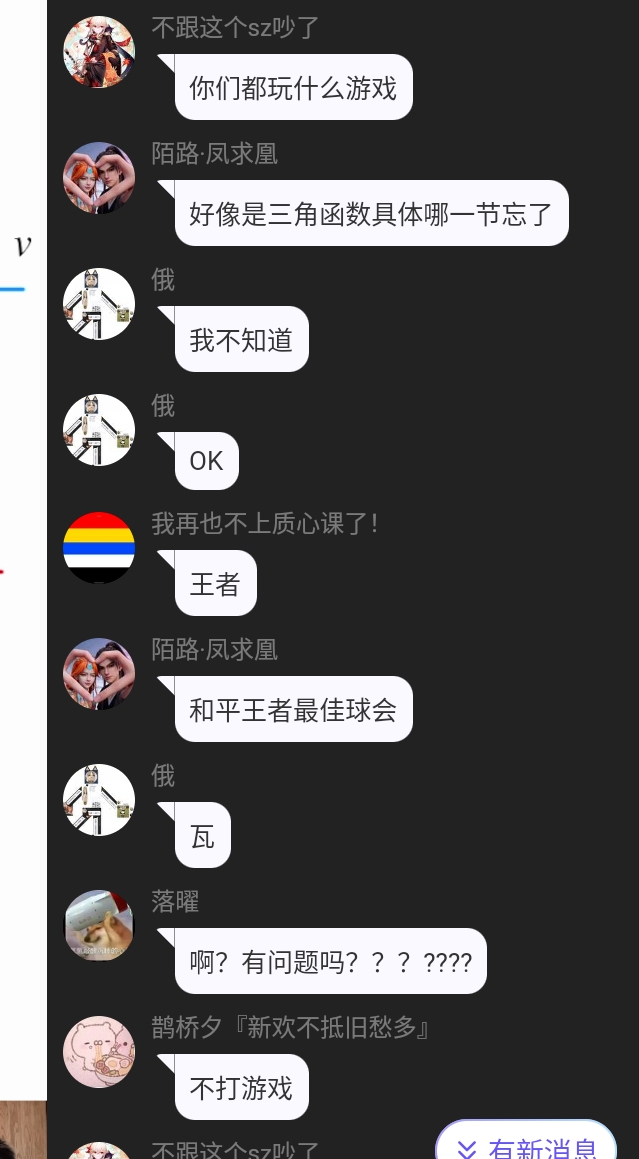 Screenshot_2026-09-05-19-58-35-262.jpg