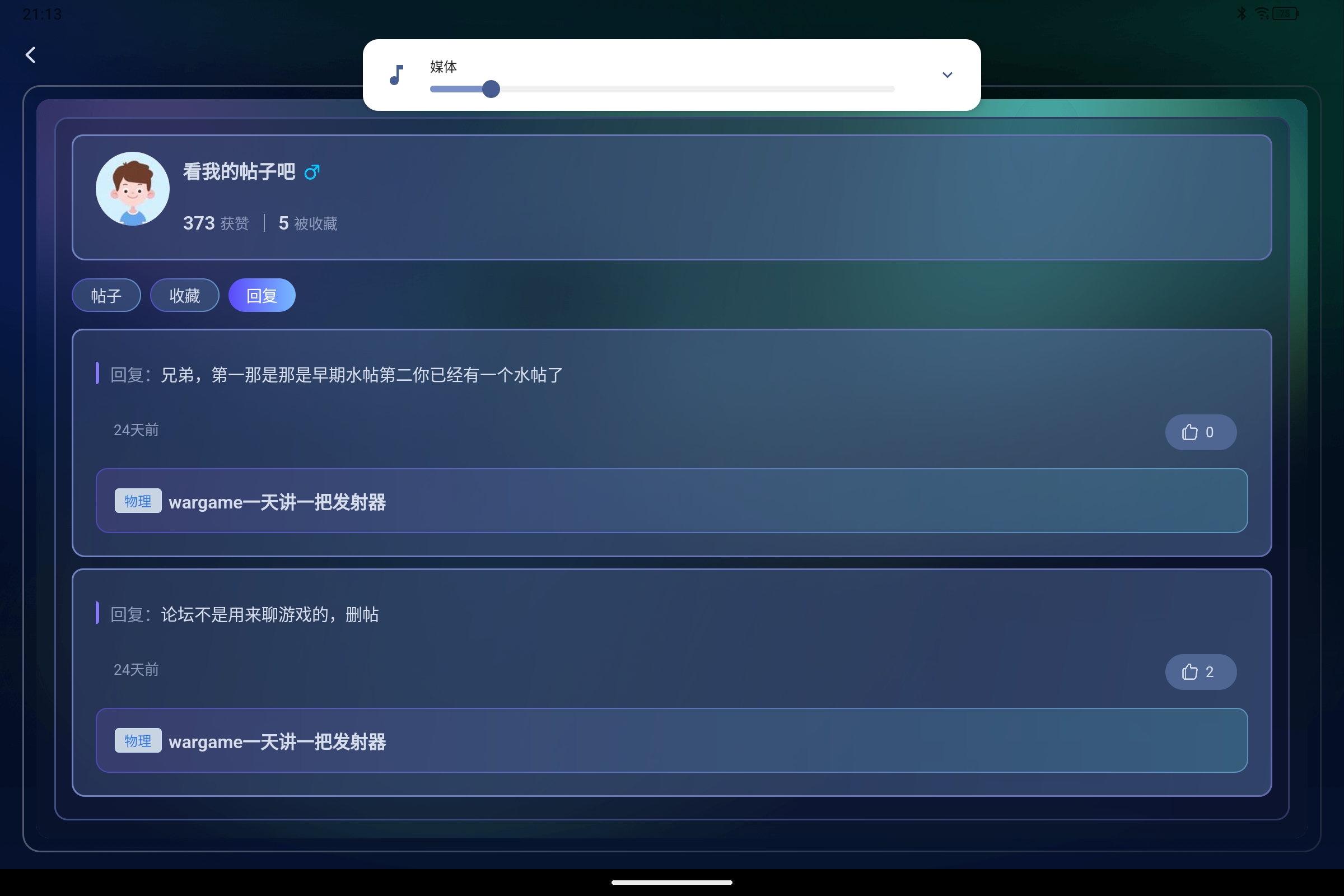 Screenshot_2026-09-05-21-13-17-012.jpg