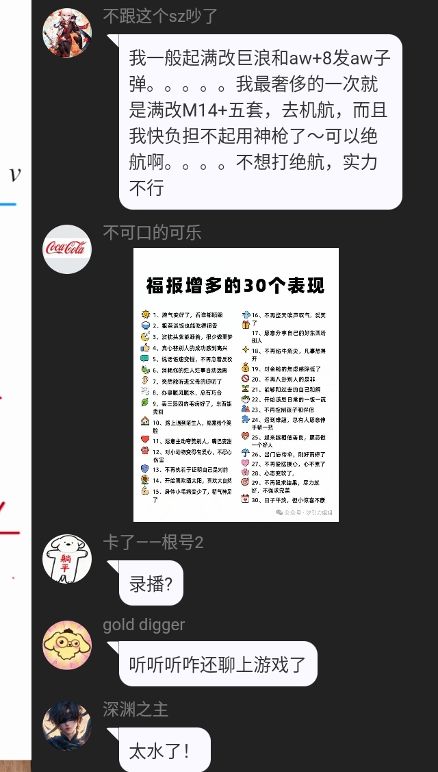 Screenshot_2026-09-05-19-59-25-294.jpg