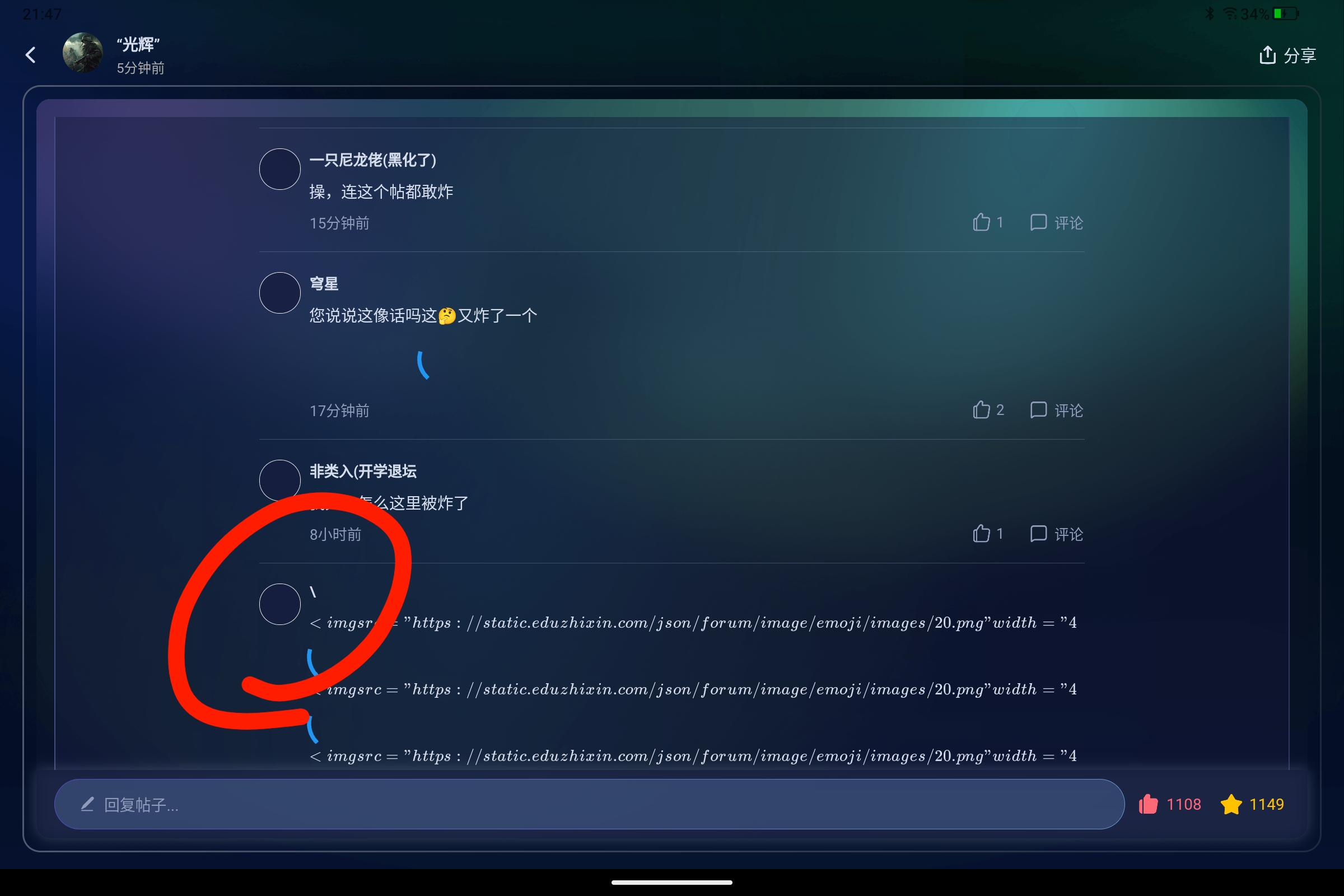 Screenshot_2026-09-05-21-47-30-313.jpg