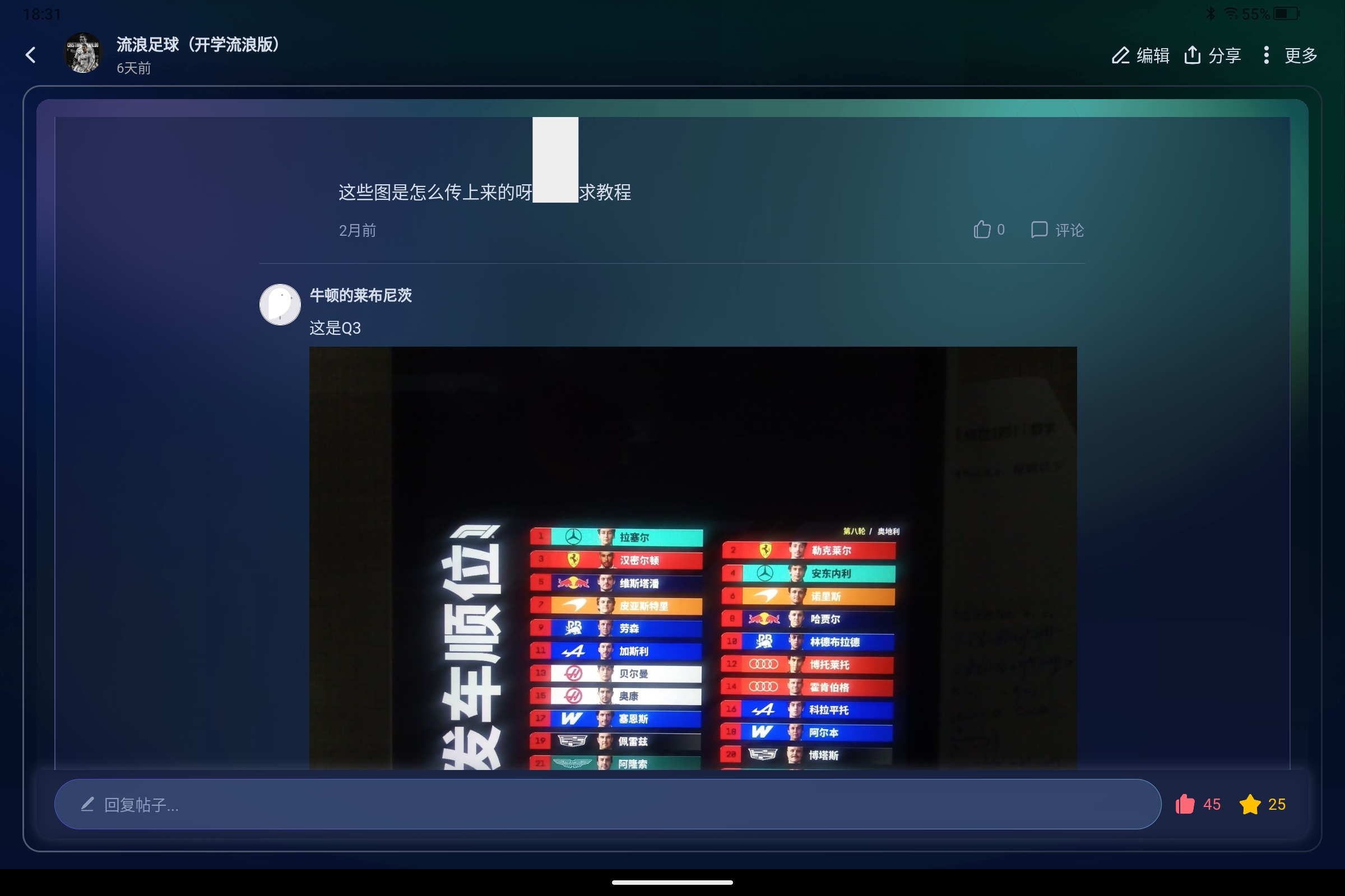 Screenshot_2026-09-05-18-31-56-364.jpg