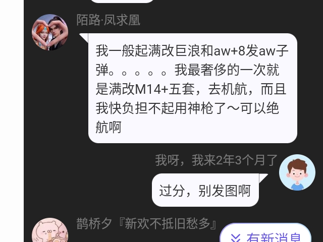 Screenshot_2026-09-05-19-56-46-367.jpg