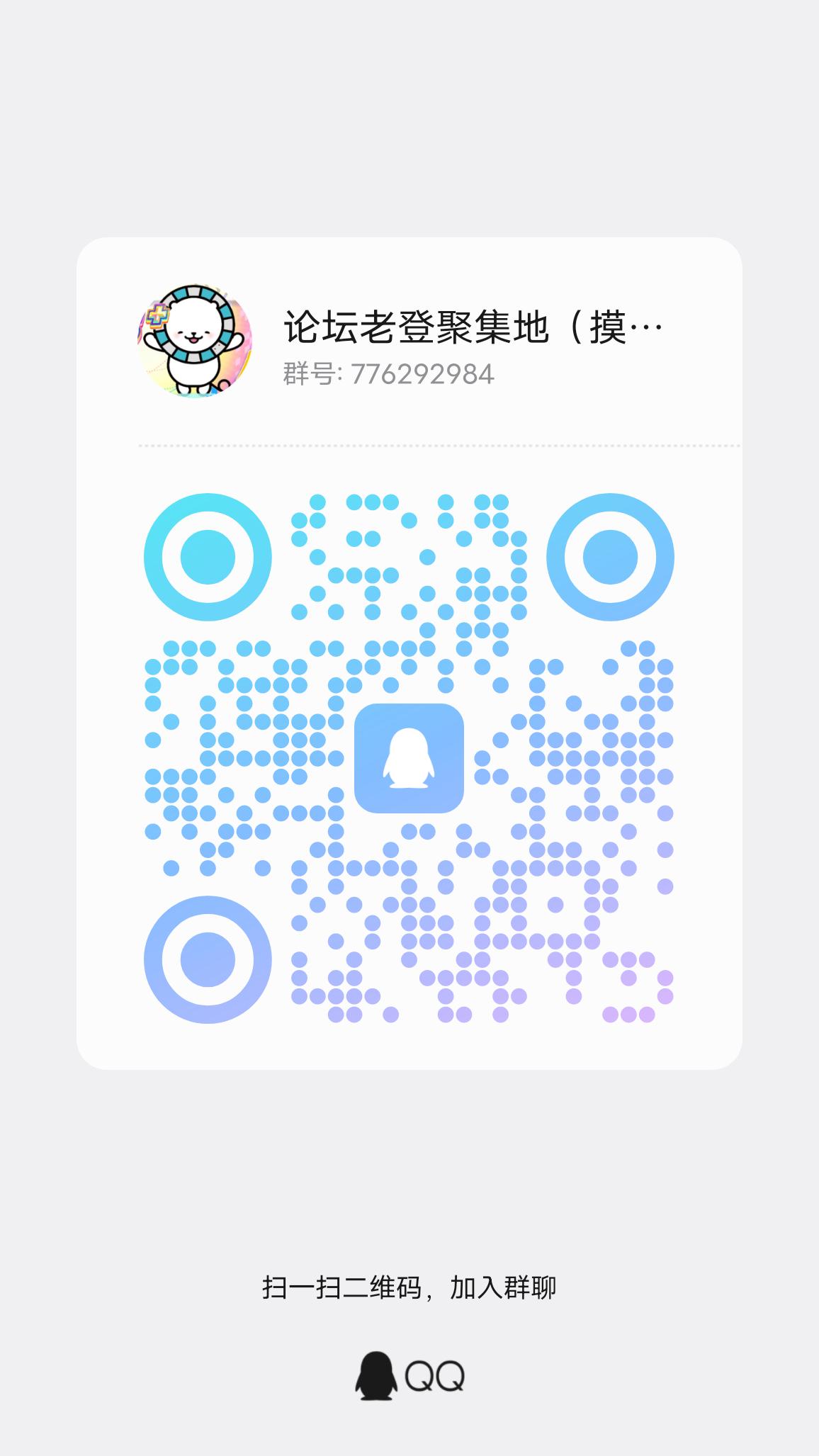 qrcode_1786238307939.jpg