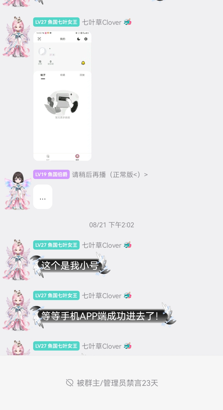 Screenshot_20260905_223552.jpg