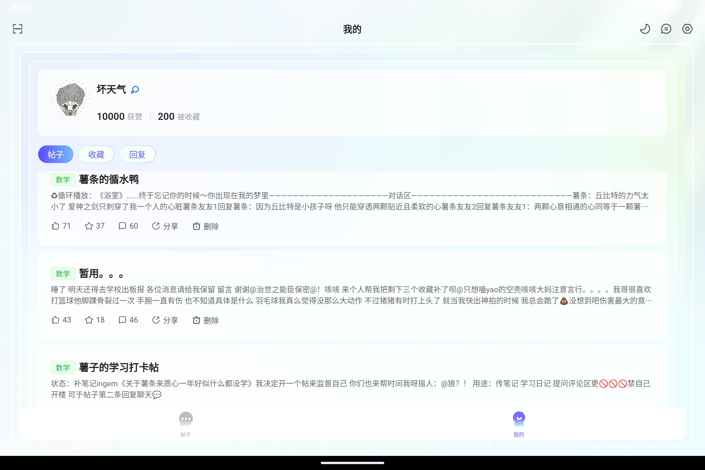 Screenshot_2026-09-05-08-58-21-002.jpg