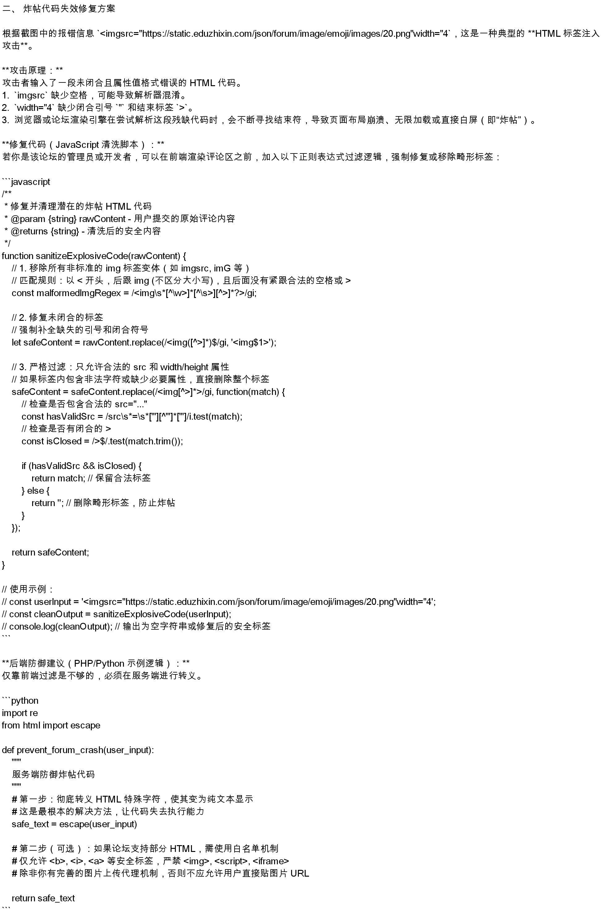 IMG_20260905_222351.png