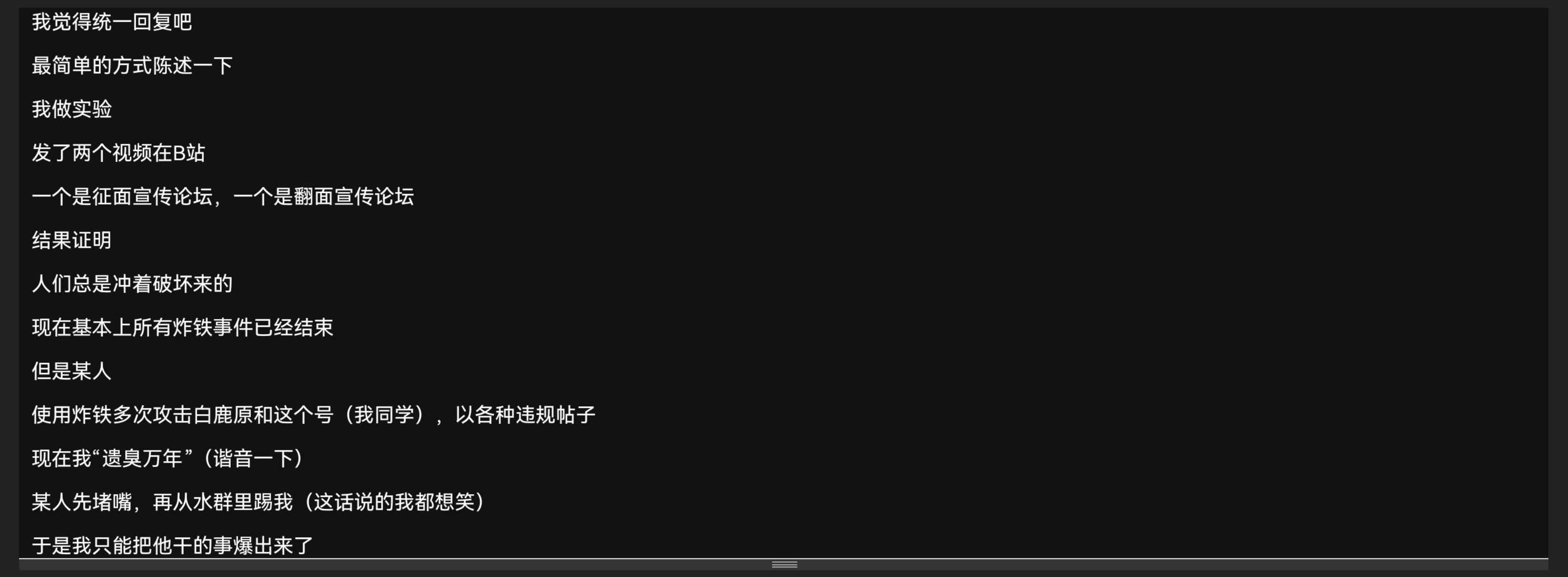 Screenshot_20260905_235800.jpg