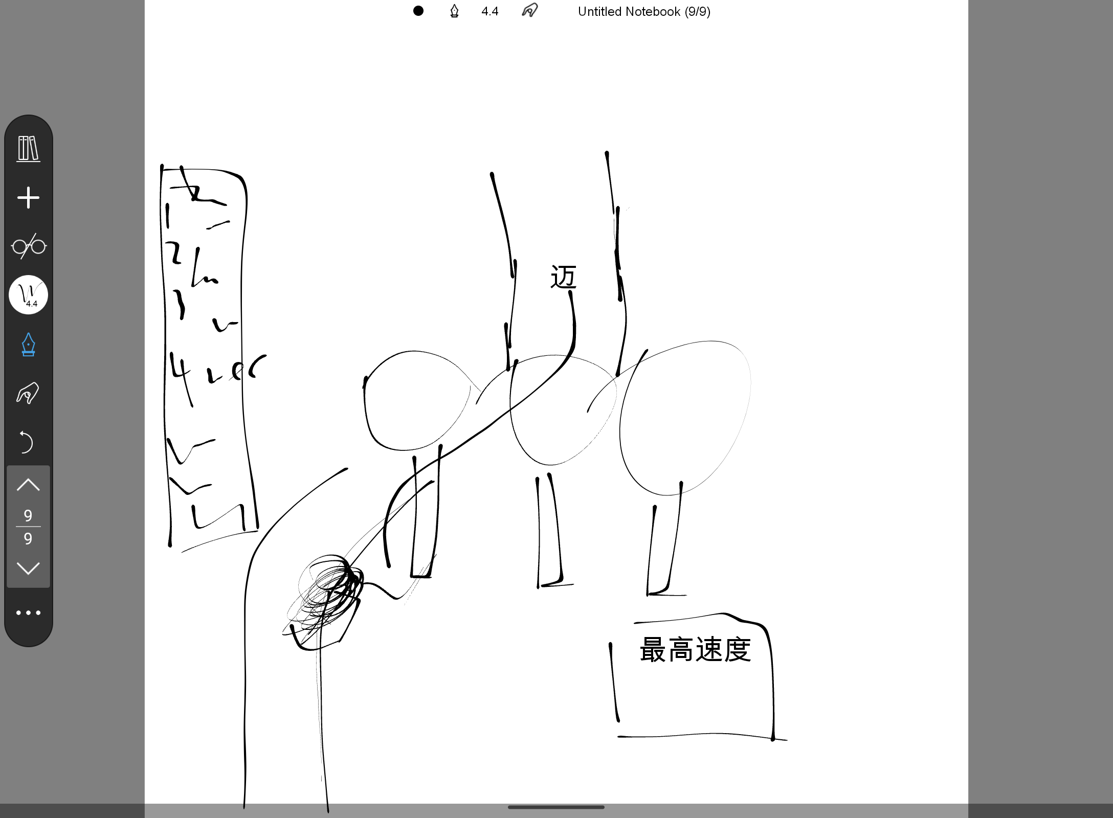 Screenshot_20260906-212004.png