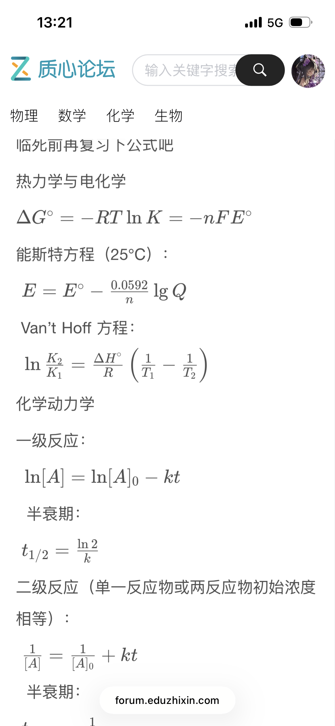 IMG_1343.png