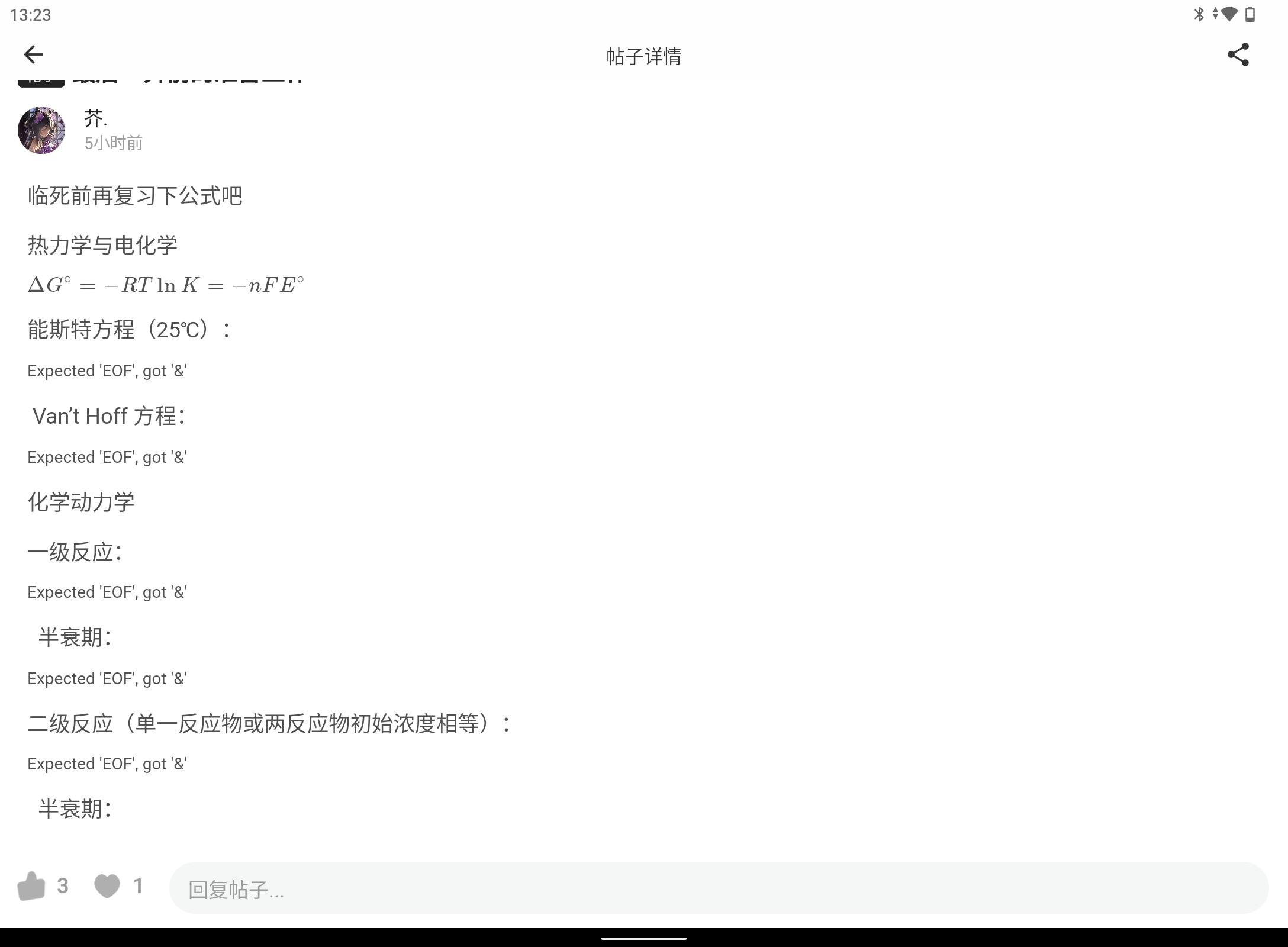 Screenshot_20260906-132344.png