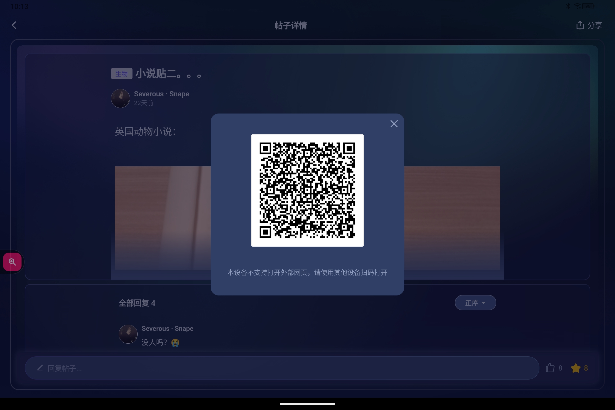 Screenshot_2026-09-06-10-13-21-271.jpg