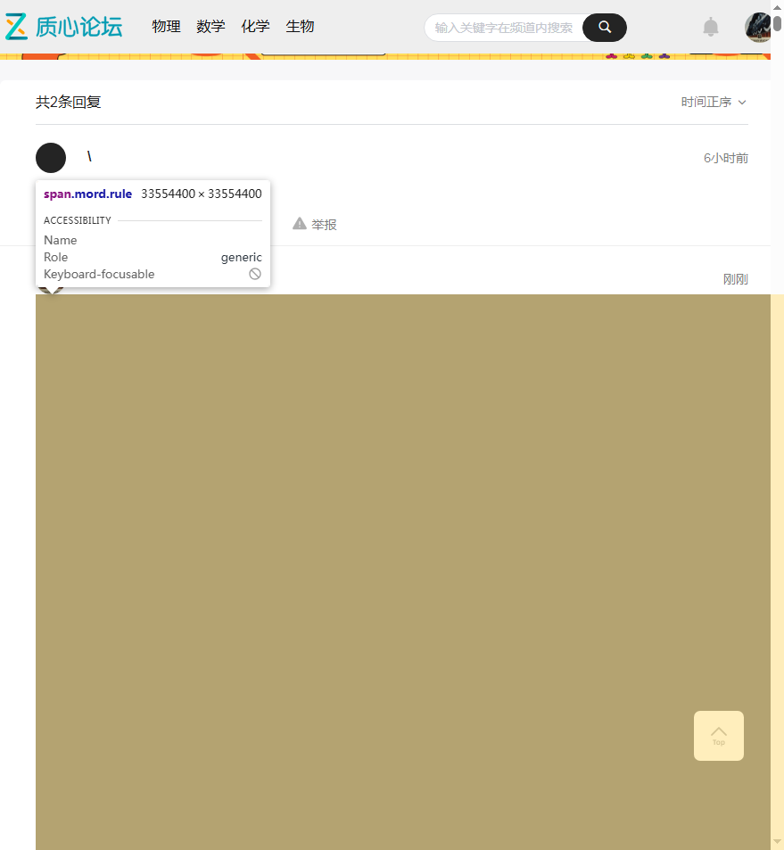 QQ浏览器截图20260906211815.png