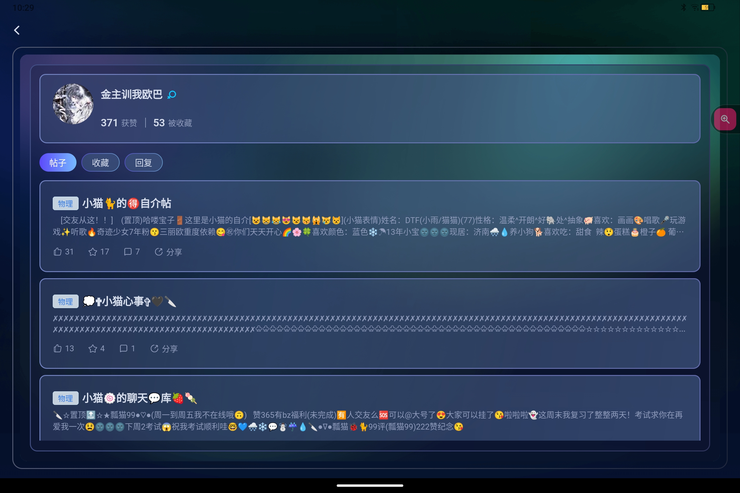 Screenshot_2026-09-06-10-29-01-593.jpg