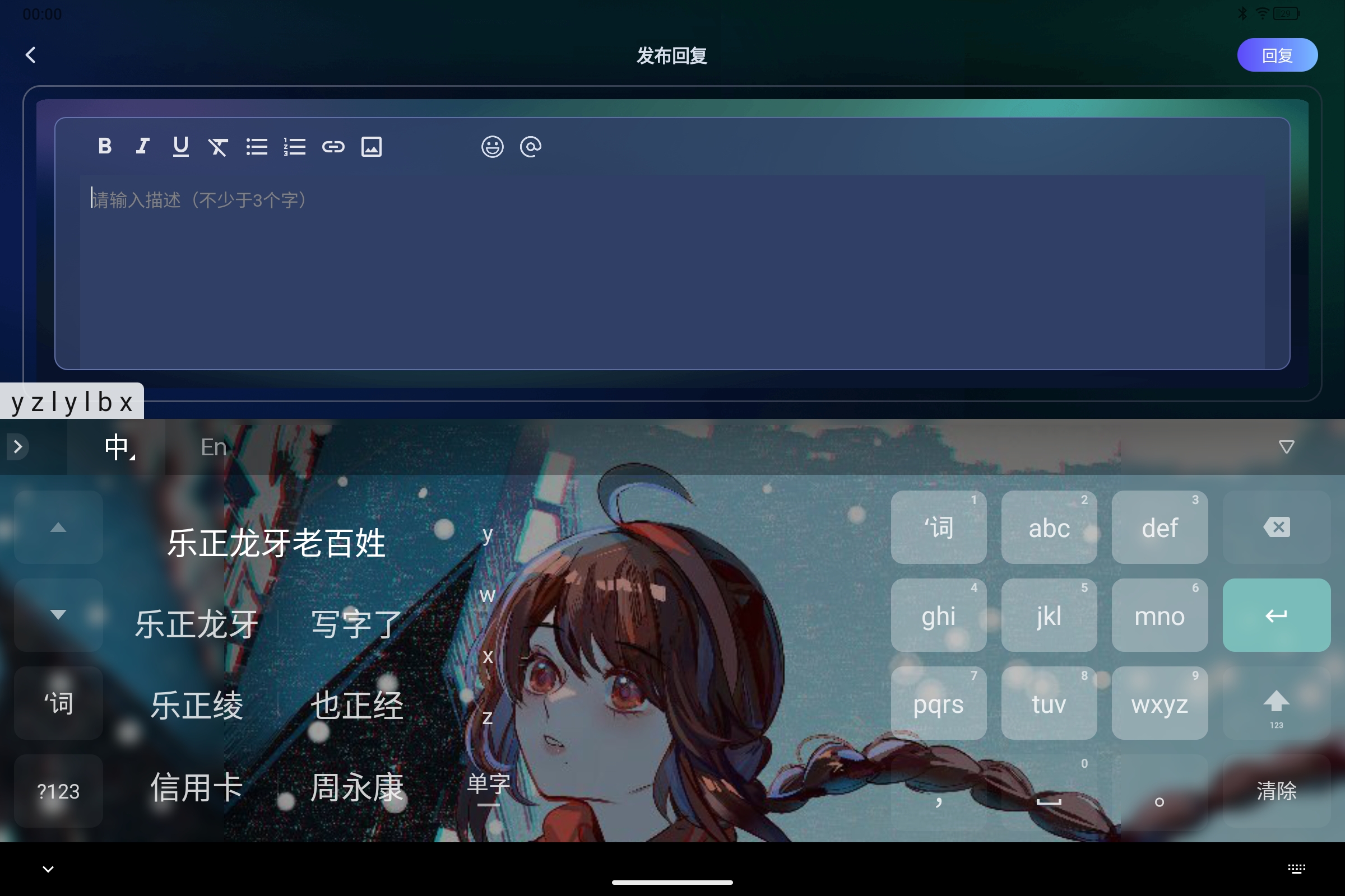 Screenshot_2026-09-06-00-00-38-815.jpg