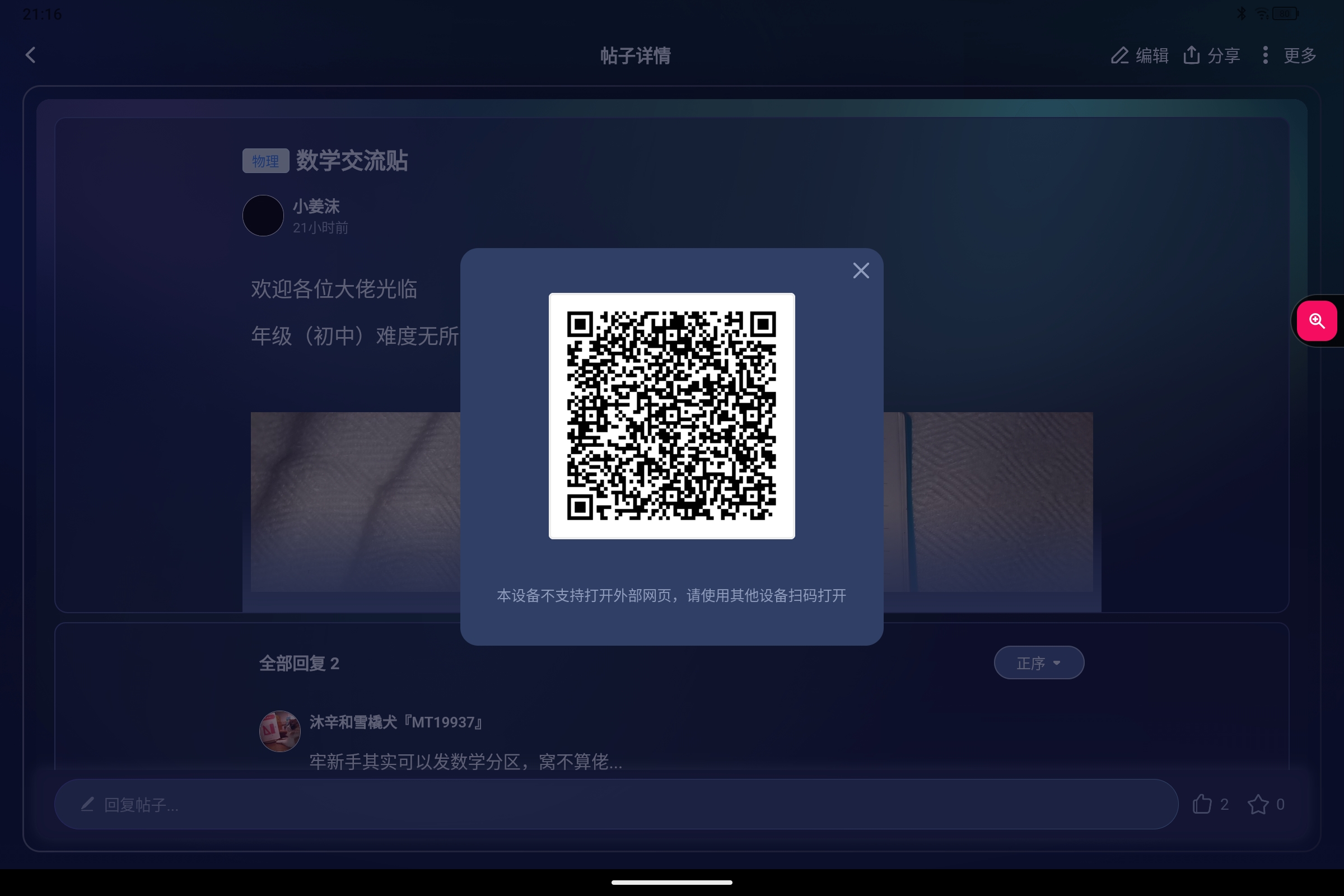 Screenshot_2026-09-07-21-16-03-403.jpg
