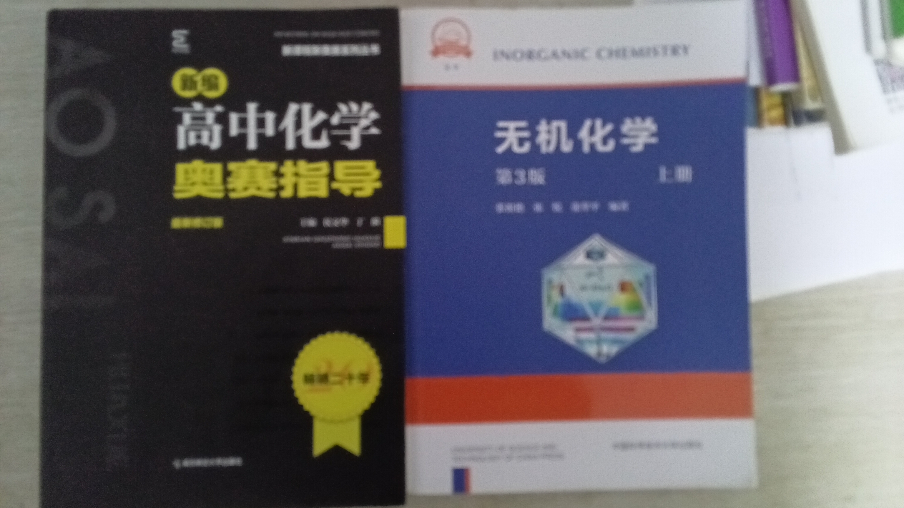 IMG_20260907_231915.jpg