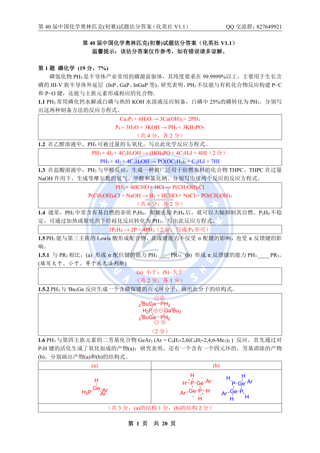 mmexportd1534c31cbcab8df1214daa7aabb36e9_1788925630859.png