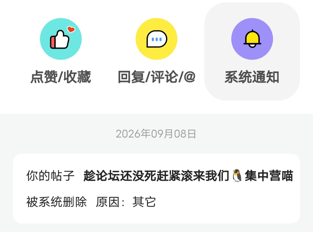 Screenshot_20260909_001012.jpg