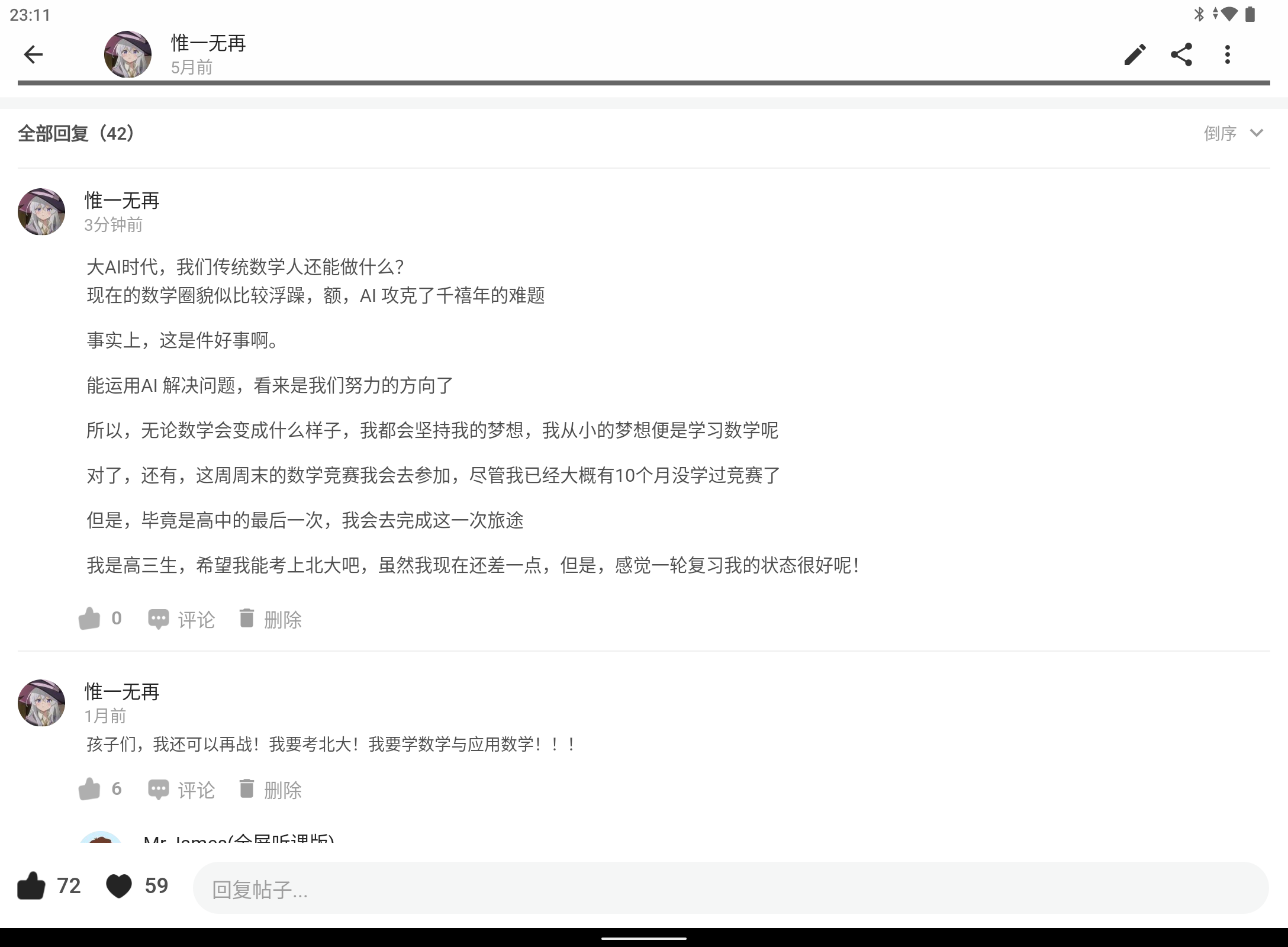 Screenshot_20260909-231148.png