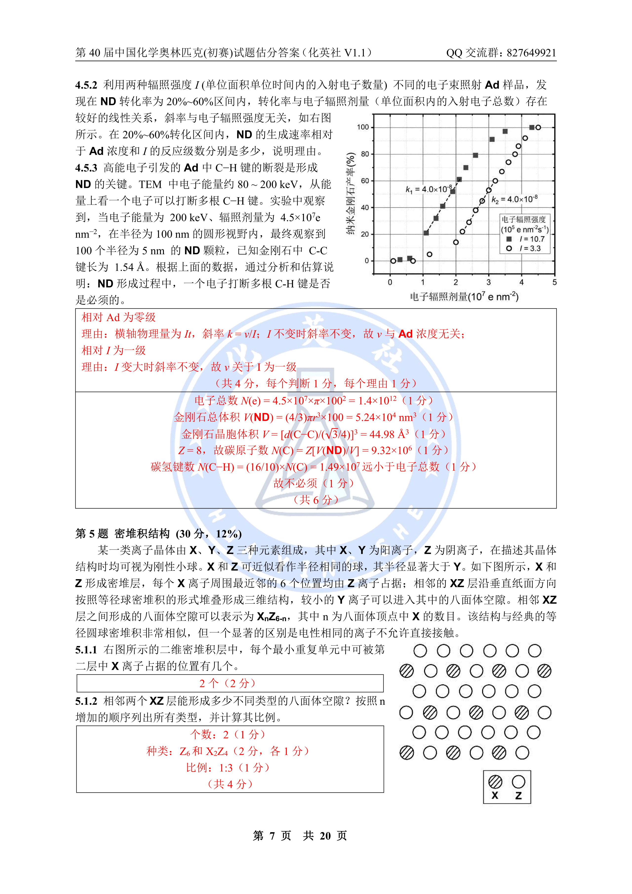 mmexportfc3acf926ecaa41f234183963036159e_1788925690689.png