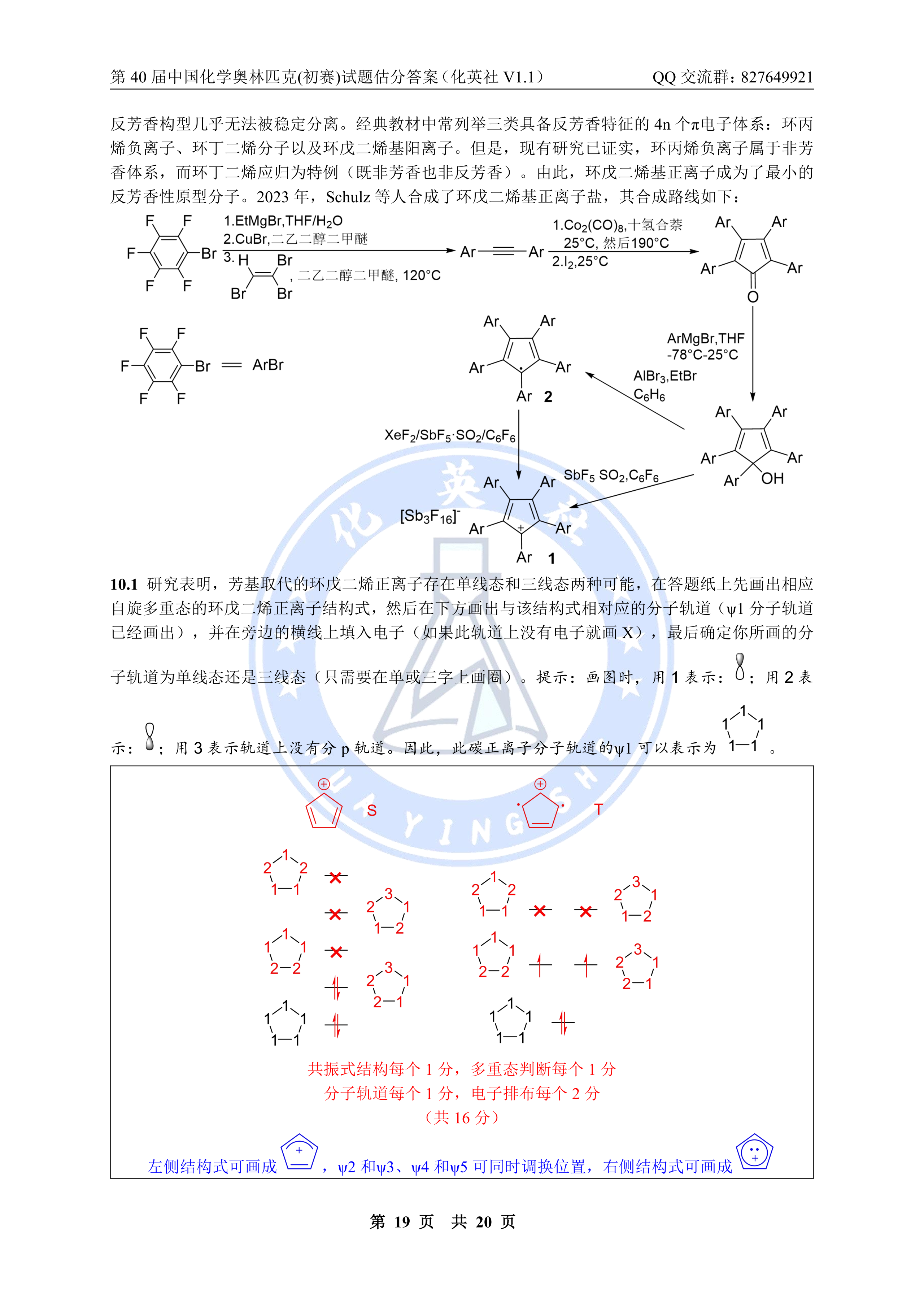 mmexportb4cf85f5ddf6366be95a923bf27113b5_1788925817838.png