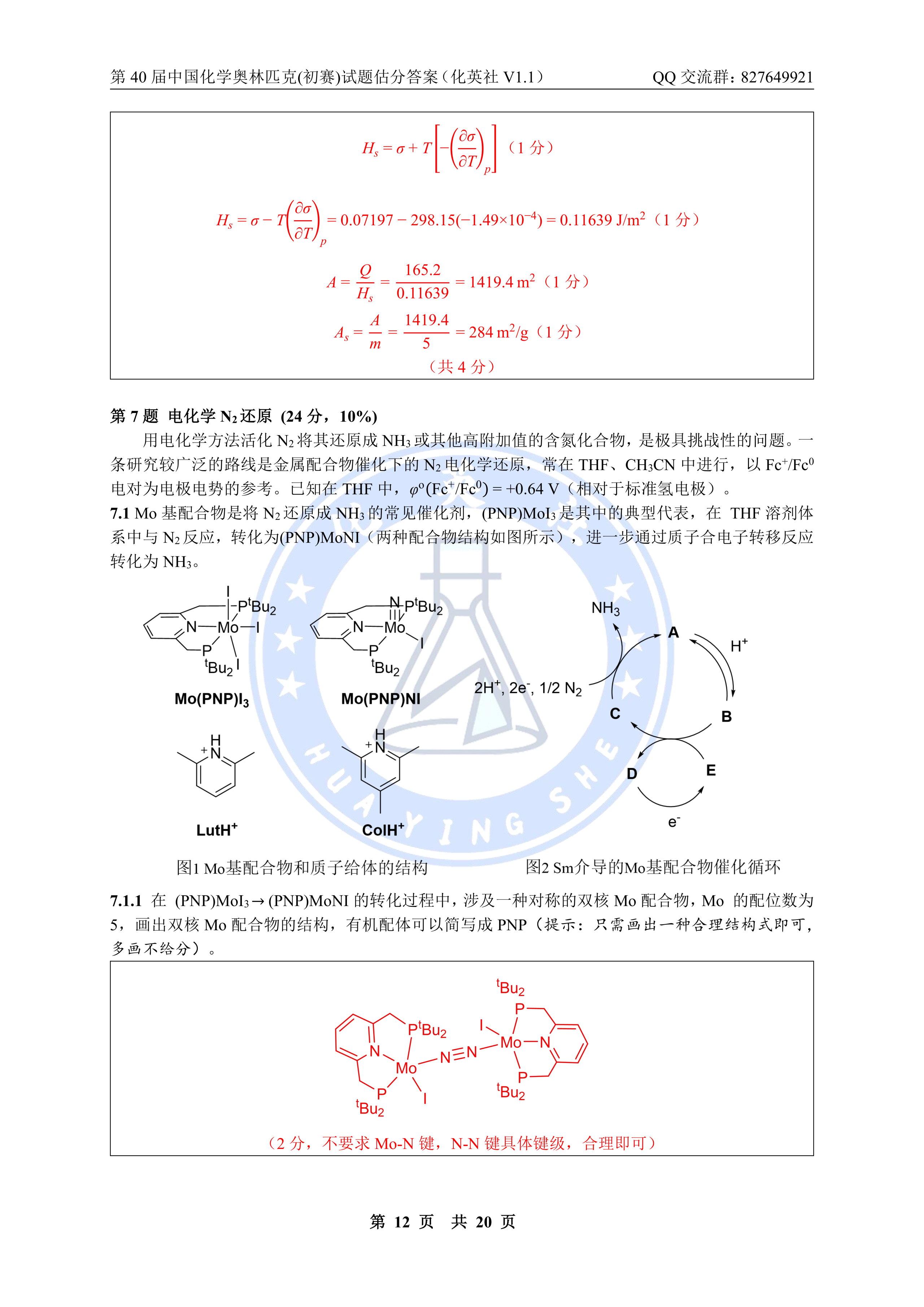 mmexportae41c1e4834ff1016b70549dc0e414a1_1788925730429.png