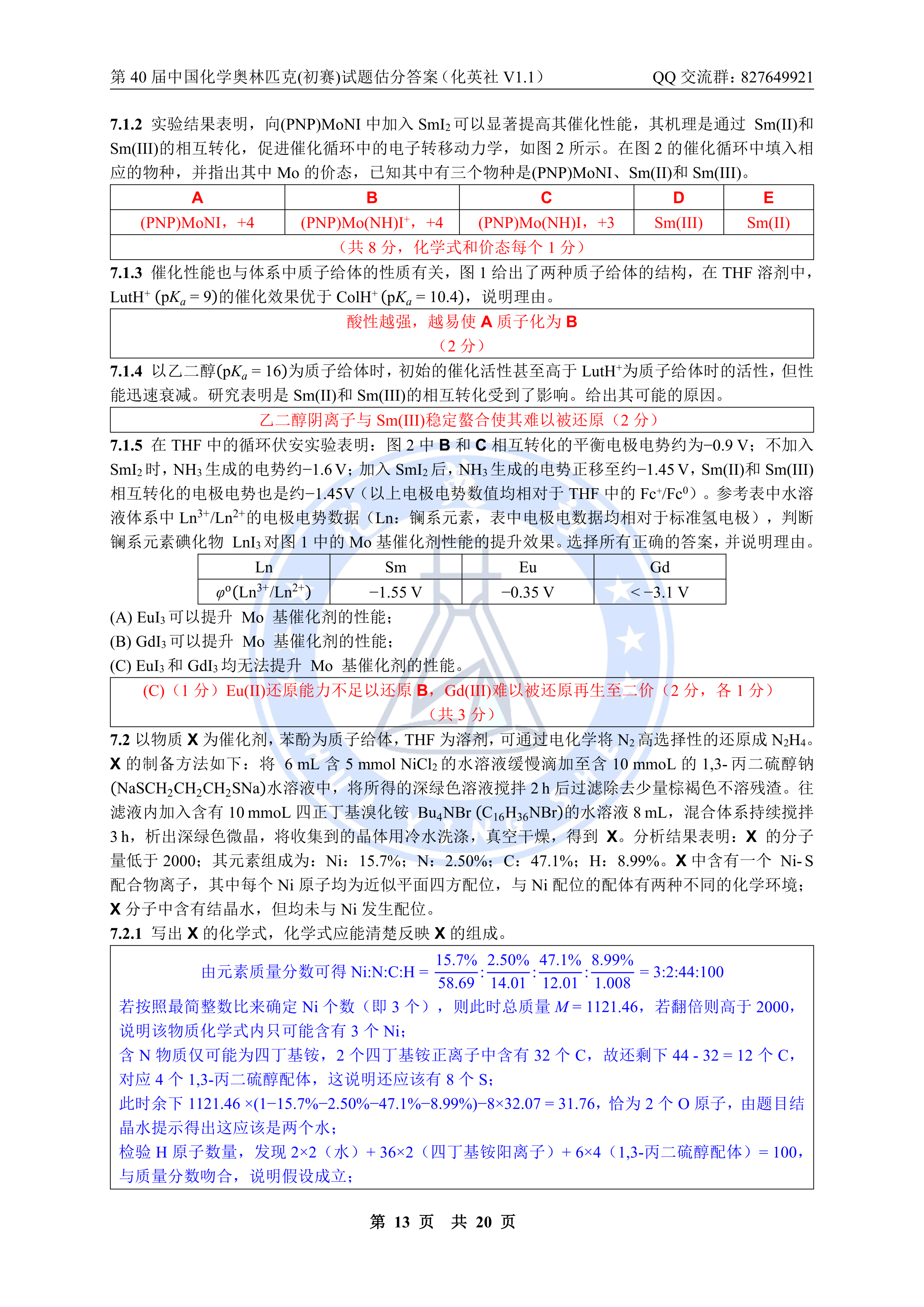 mmexportb192fbfb96e2c8c7aaa5029aba7679c2_1788925737673.png