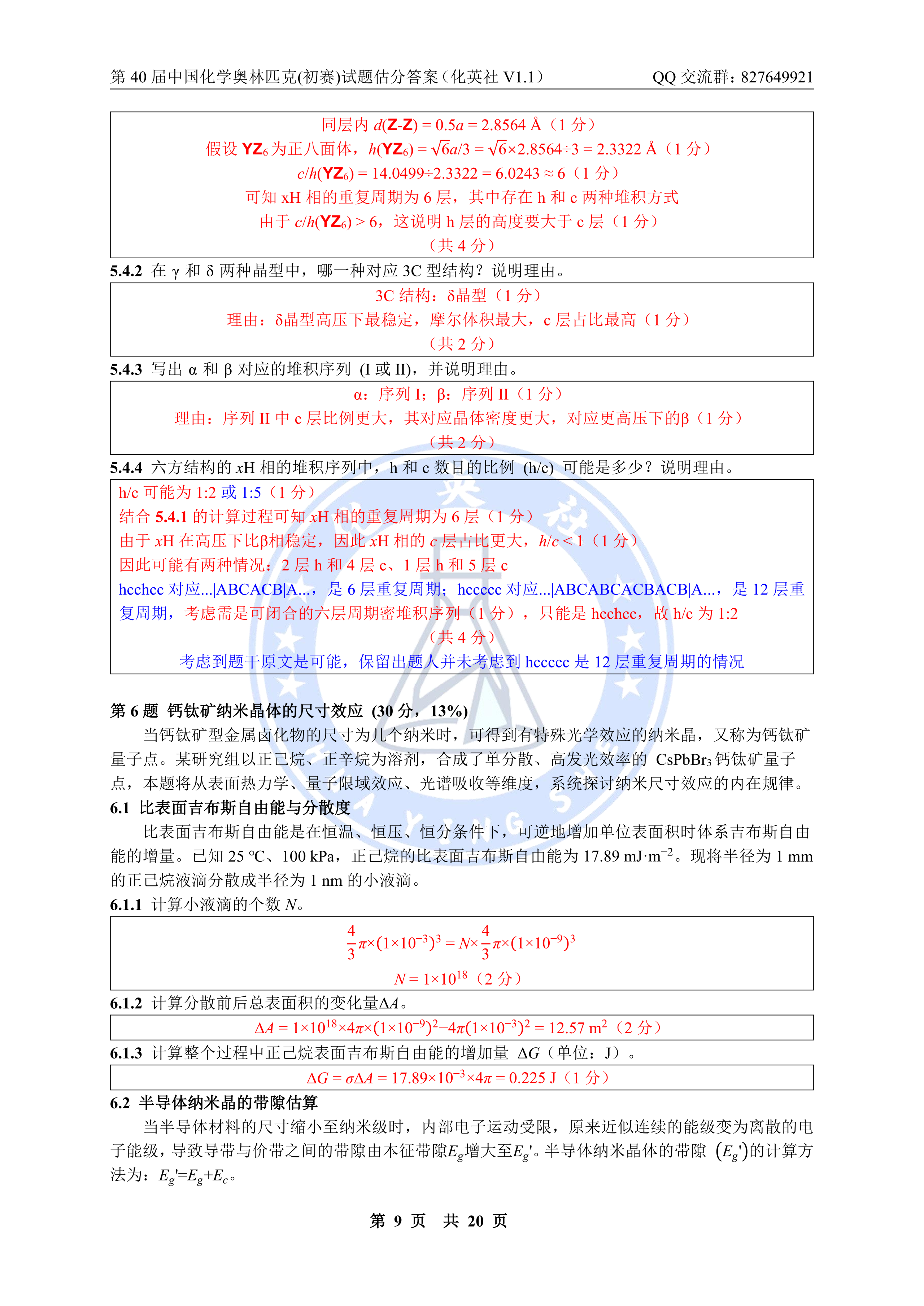 mmexportd41834cd1940c84297a801034d901968_1788925719418.png