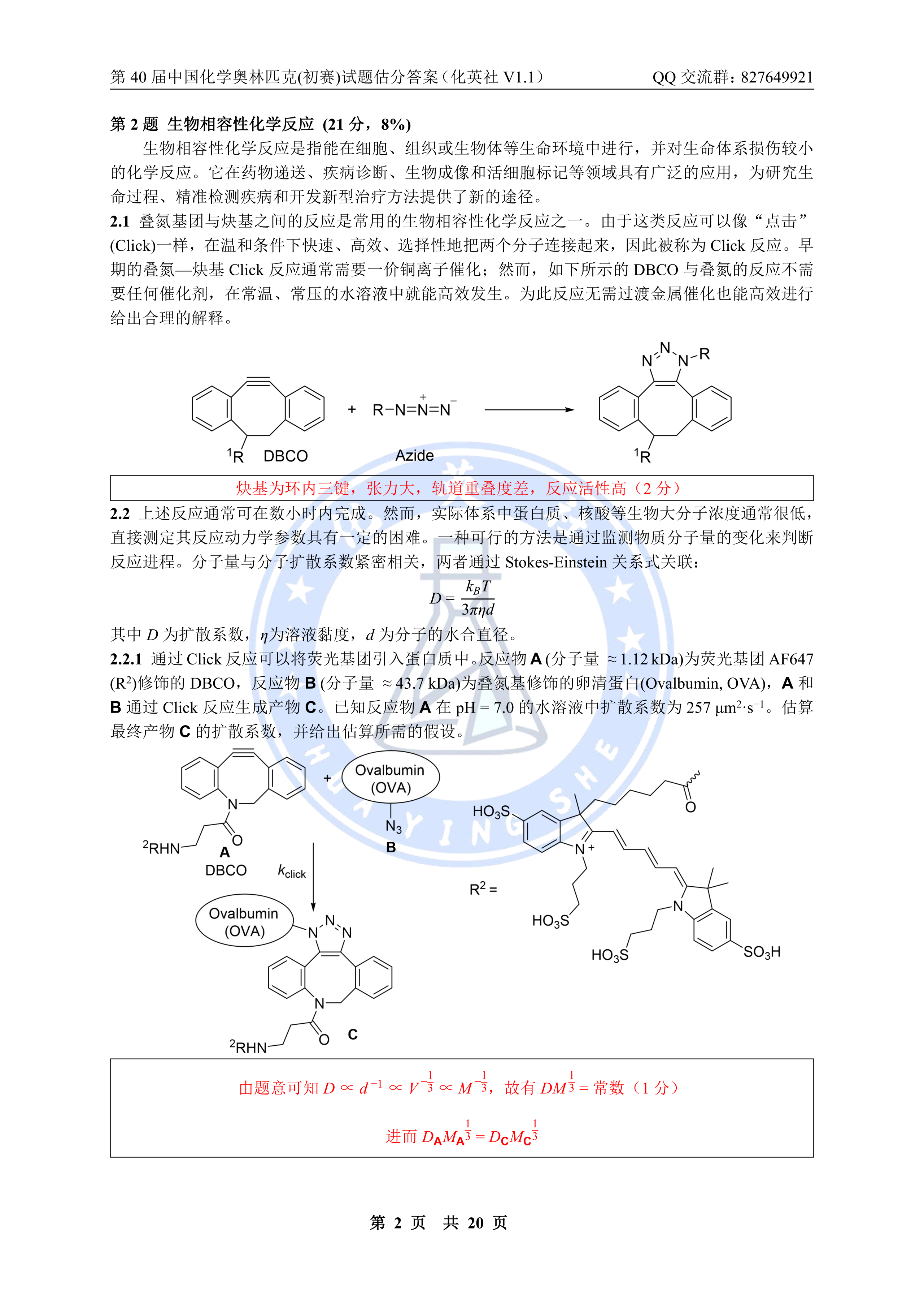 mmexportc935b14fedf12af827b2c4d1e6971e93_1788925634848.png